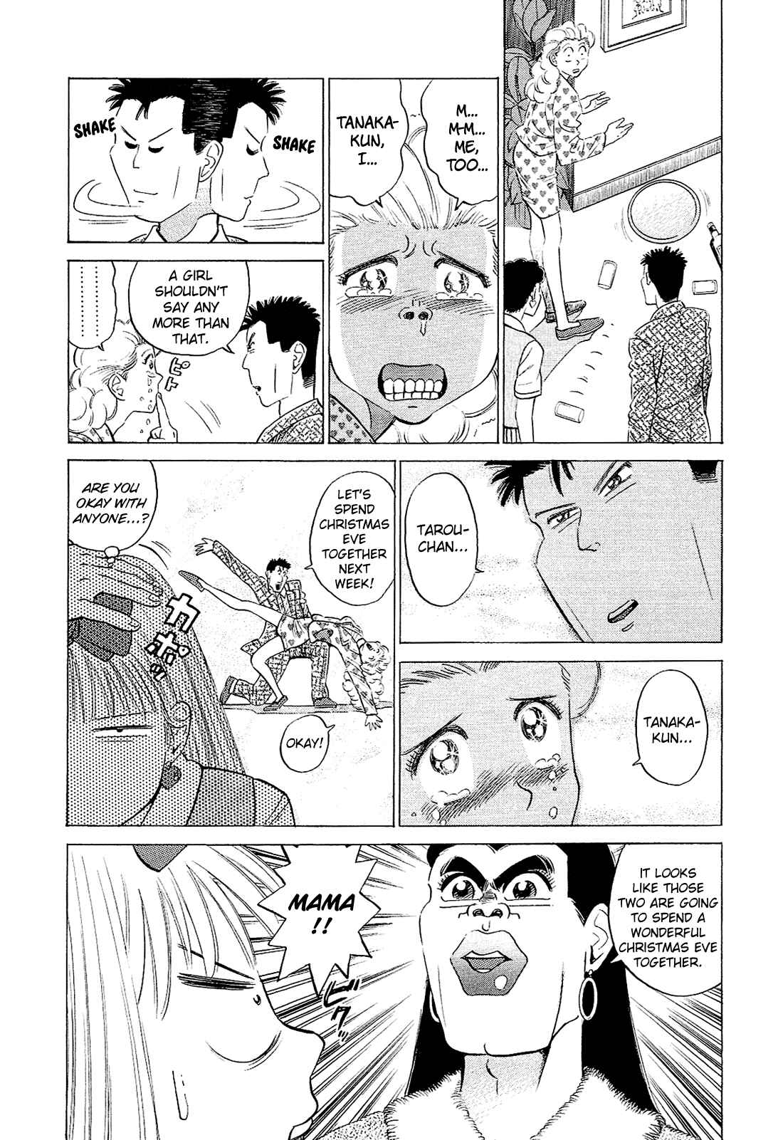 Page 8 Chapter 59 Okama Hakusho