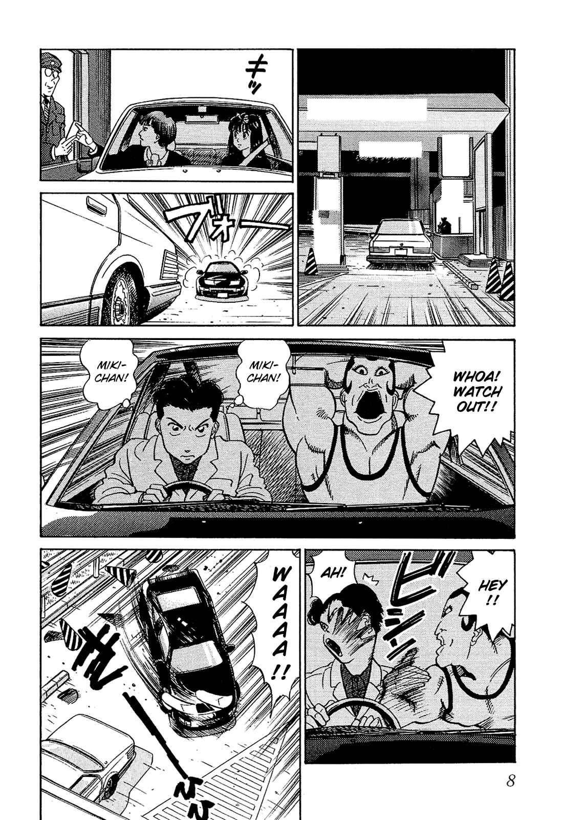 Page 11 Chapter 20 Okama Hakusho