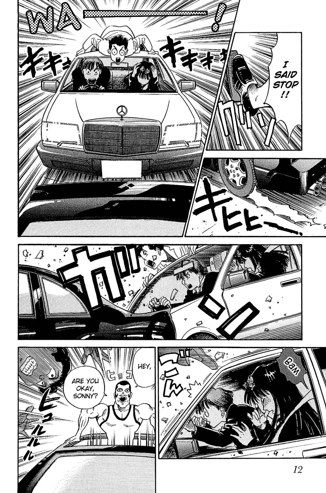 Page 15 Chapter 20 Okama Hakusho