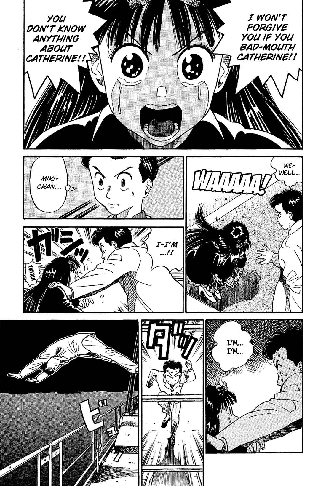 Page 20 Chapter 20 Okama Hakusho