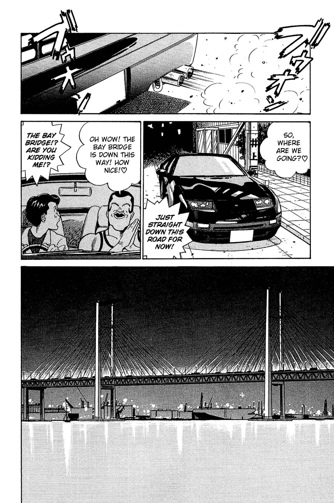 Page 9 Chapter 20 Okama Hakusho