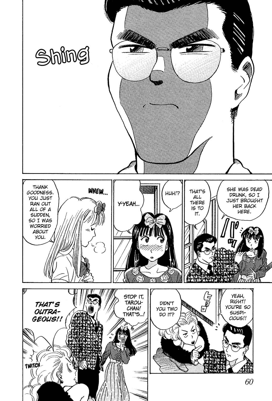 Page 11 Chapter 23 Okama Hakusho