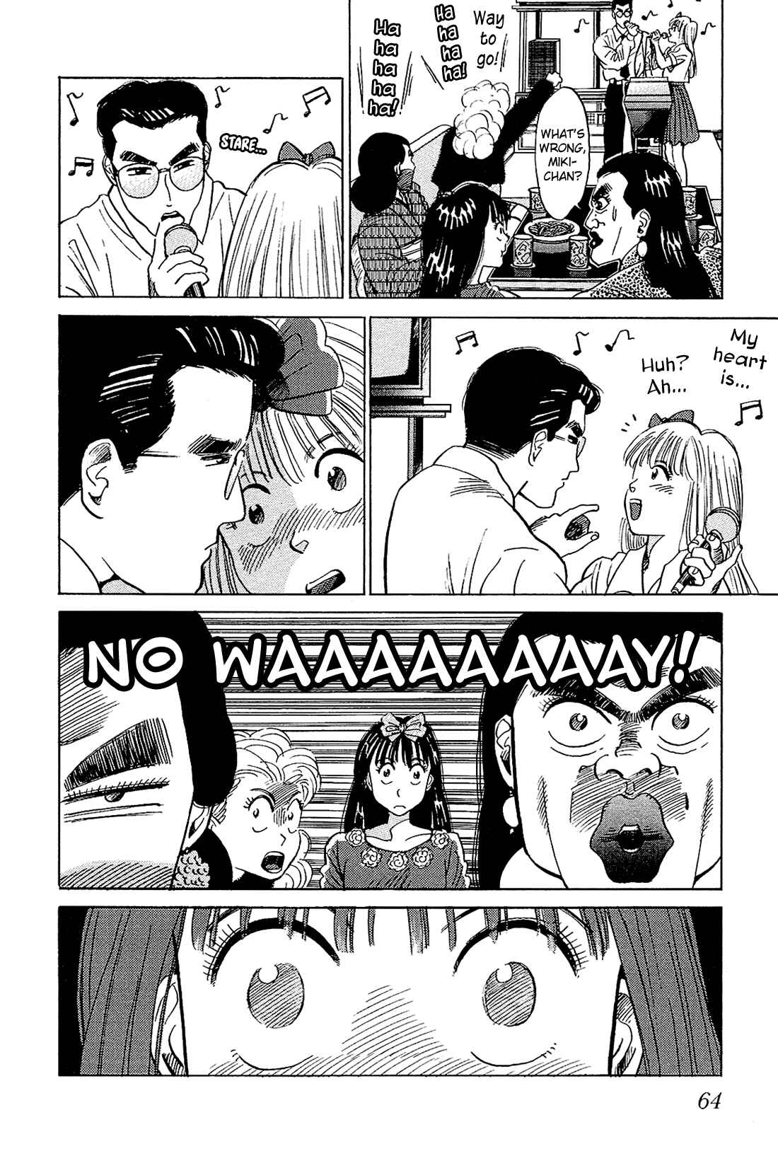 Page 15 Chapter 23 Okama Hakusho