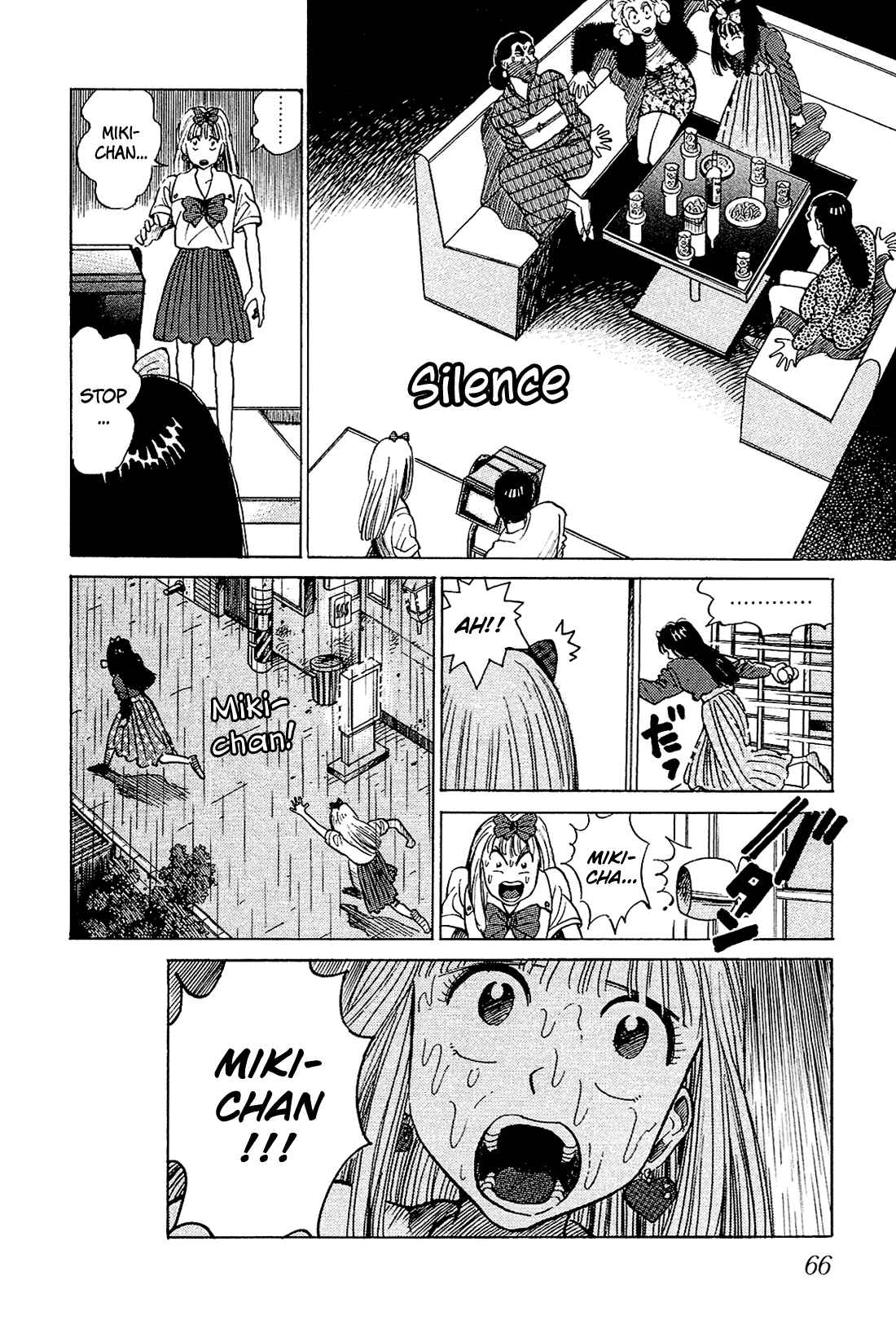 Page 17 Chapter 23 Okama Hakusho