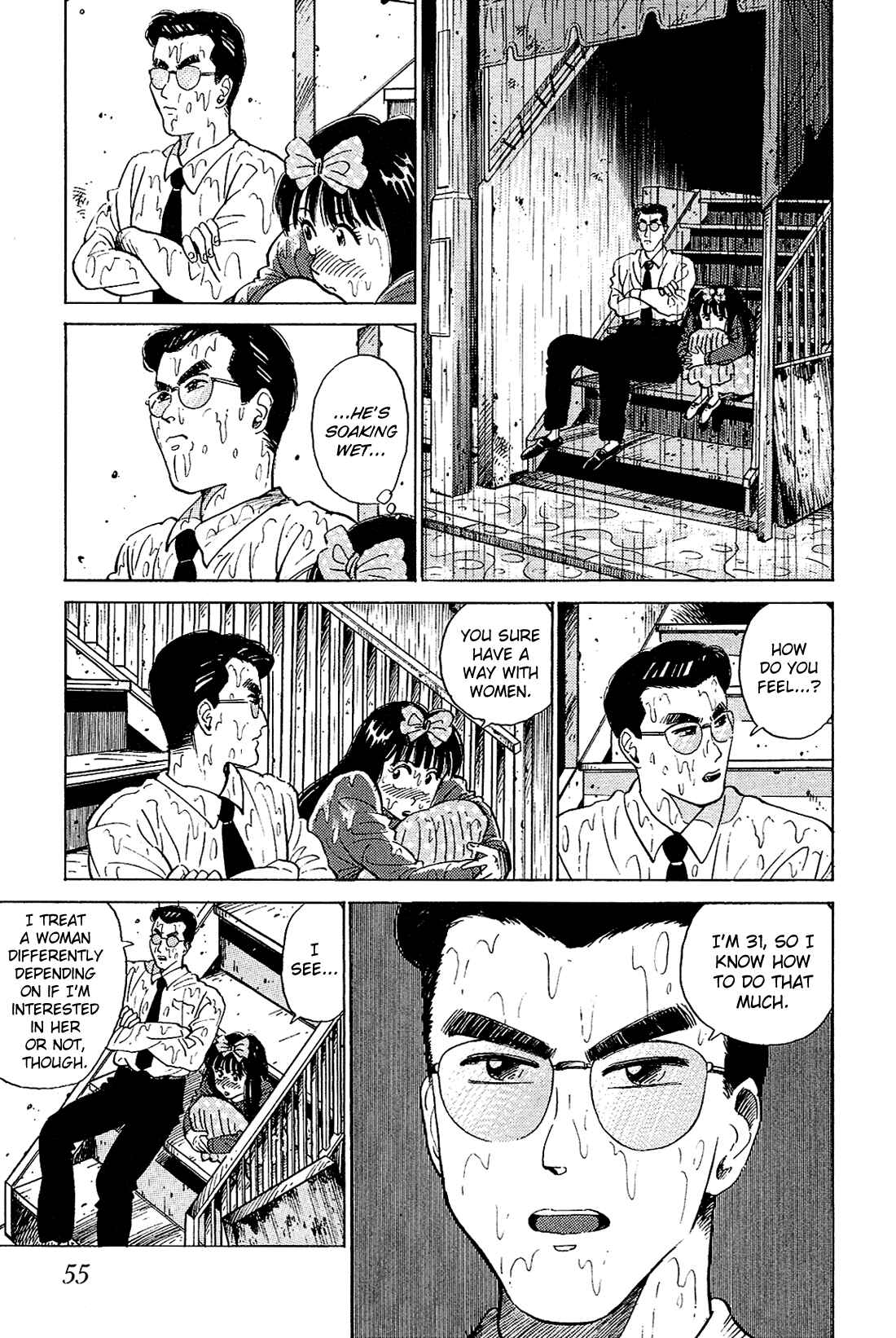 Page 6 Chapter 23 Okama Hakusho