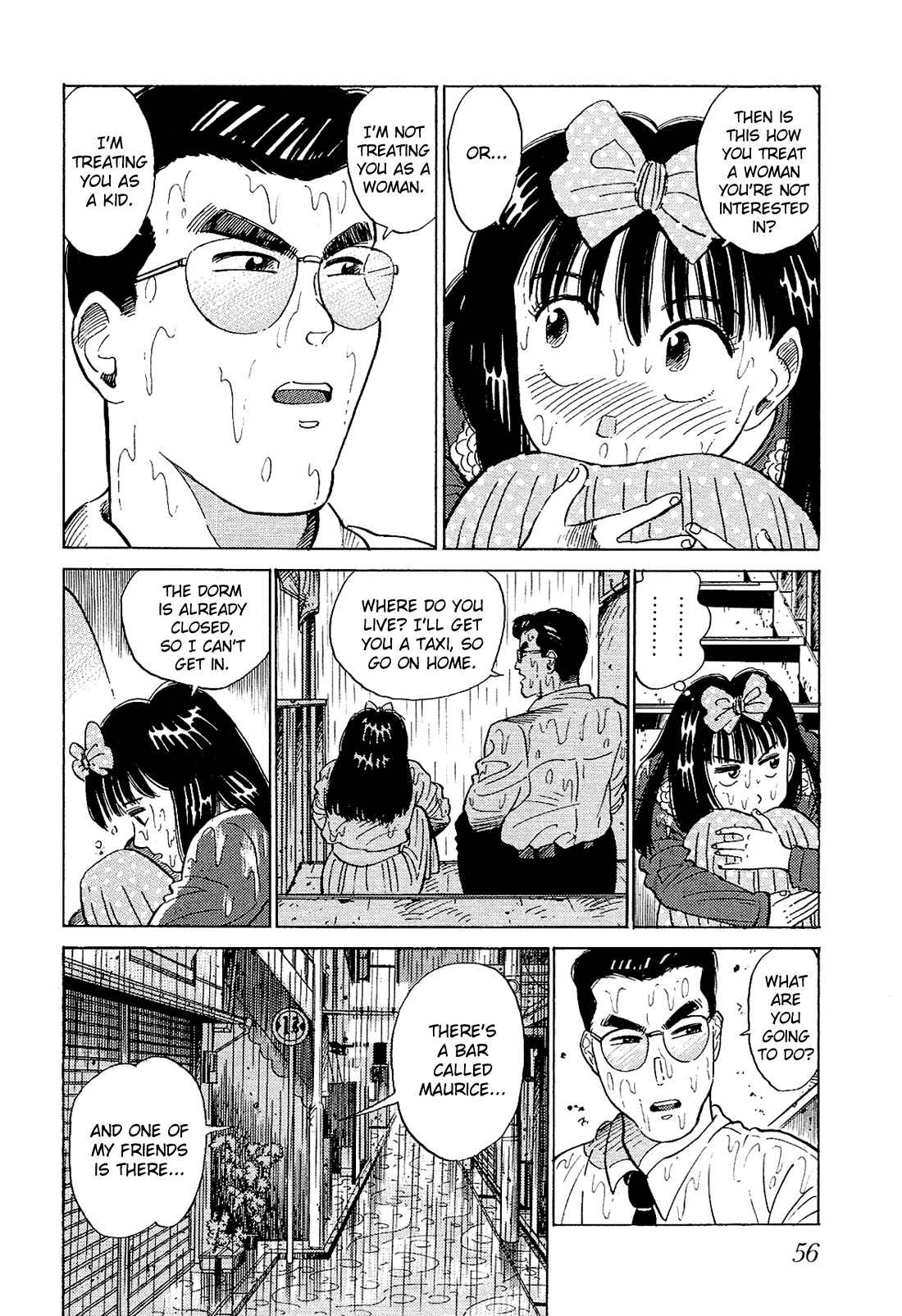 Page 7 Chapter 23 Okama Hakusho