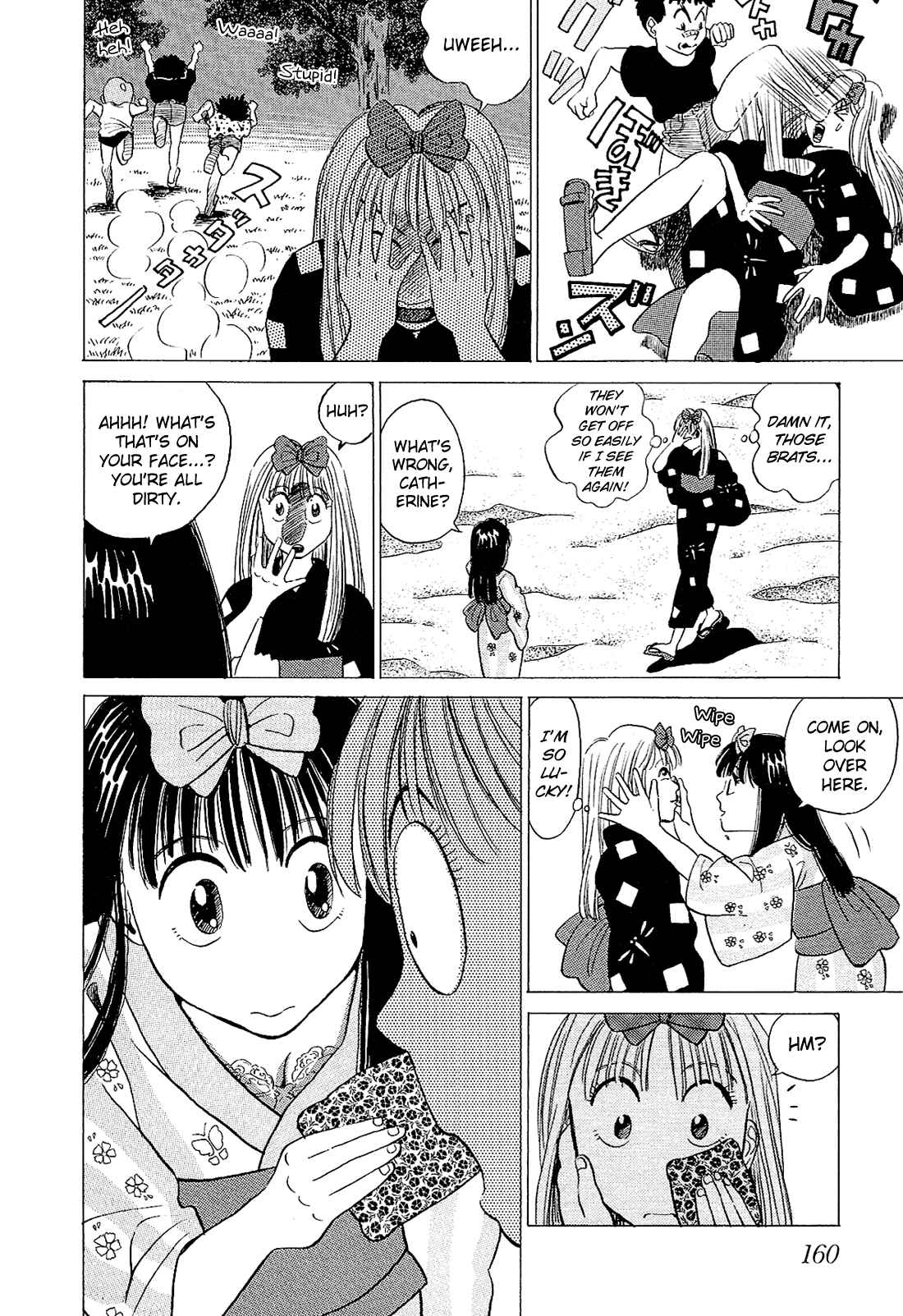 Page 14 Chapter 29 Okama Hakusho