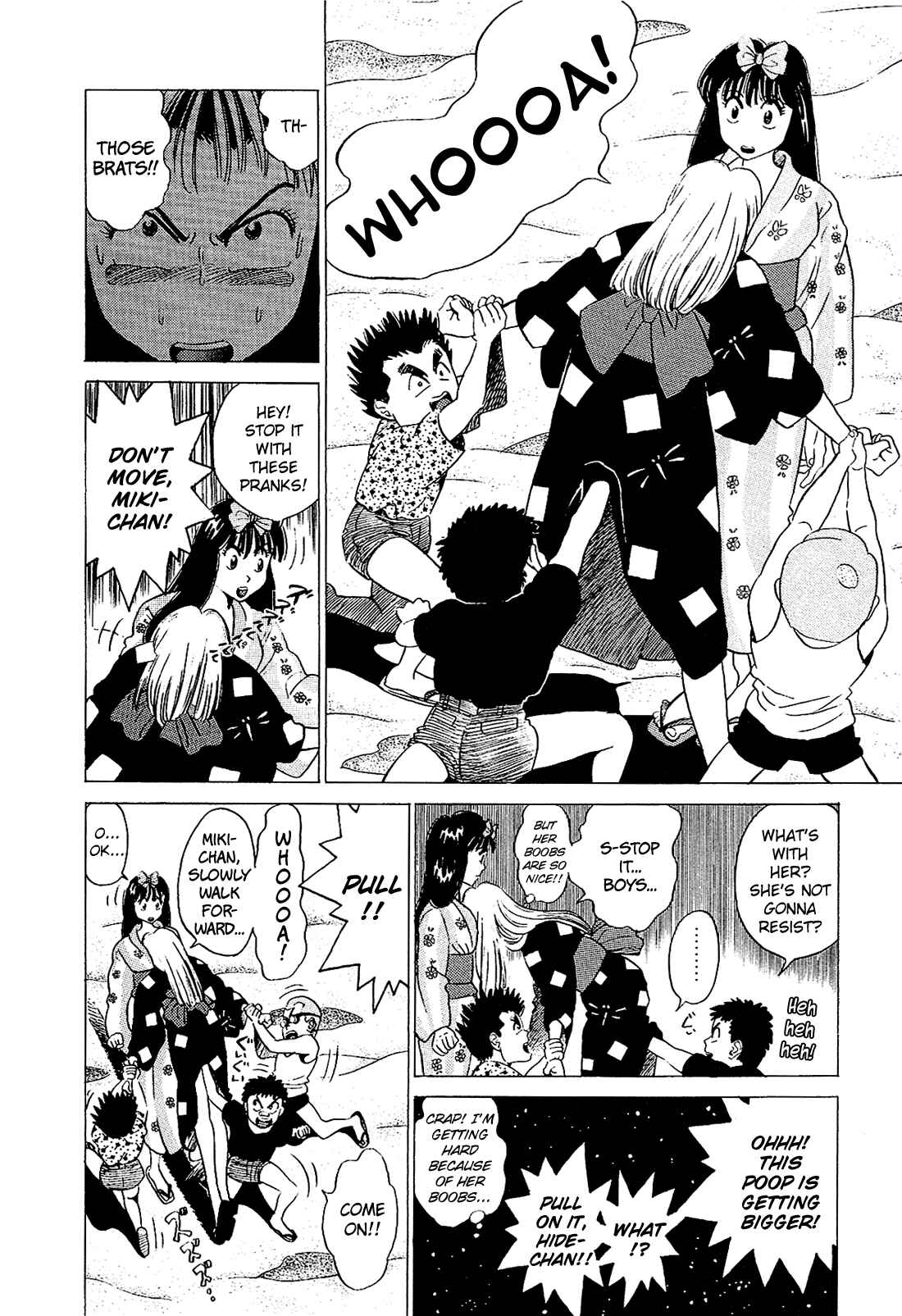 Page 16 Chapter 29 Okama Hakusho