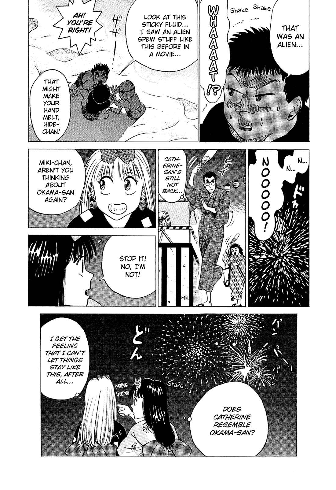 Page 18 Chapter 29 Okama Hakusho