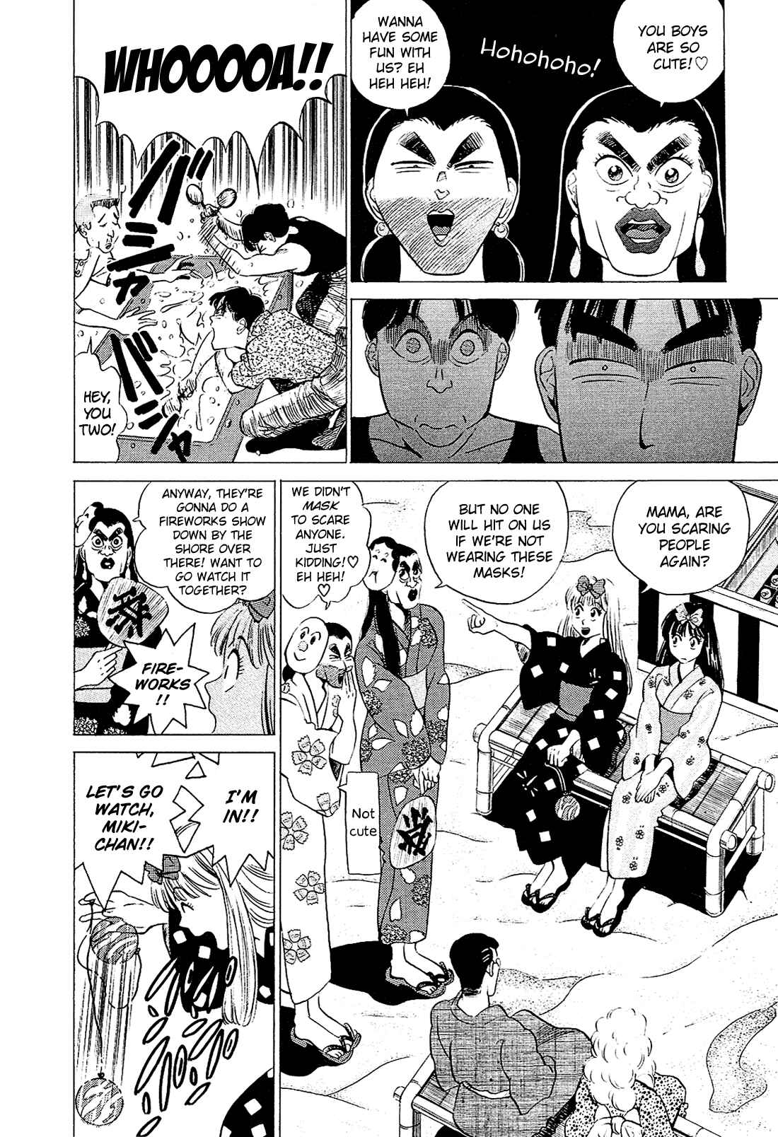 Page 4 Chapter 29 Okama Hakusho