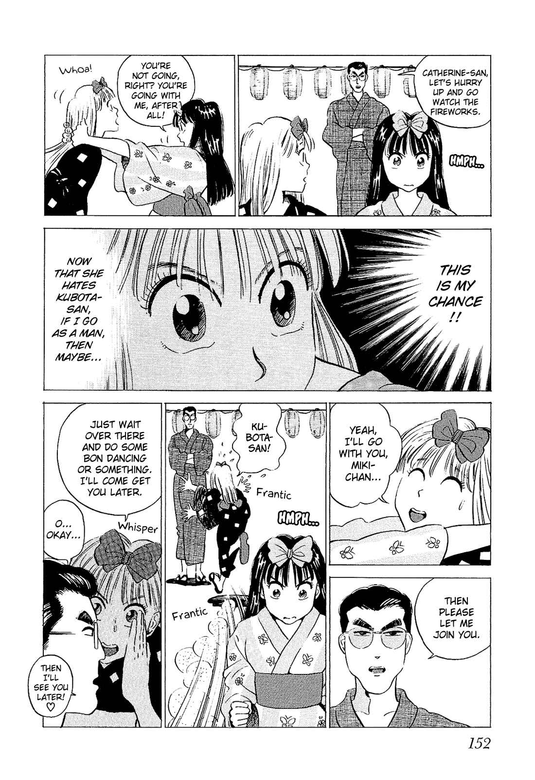 Page 6 Chapter 29 Okama Hakusho