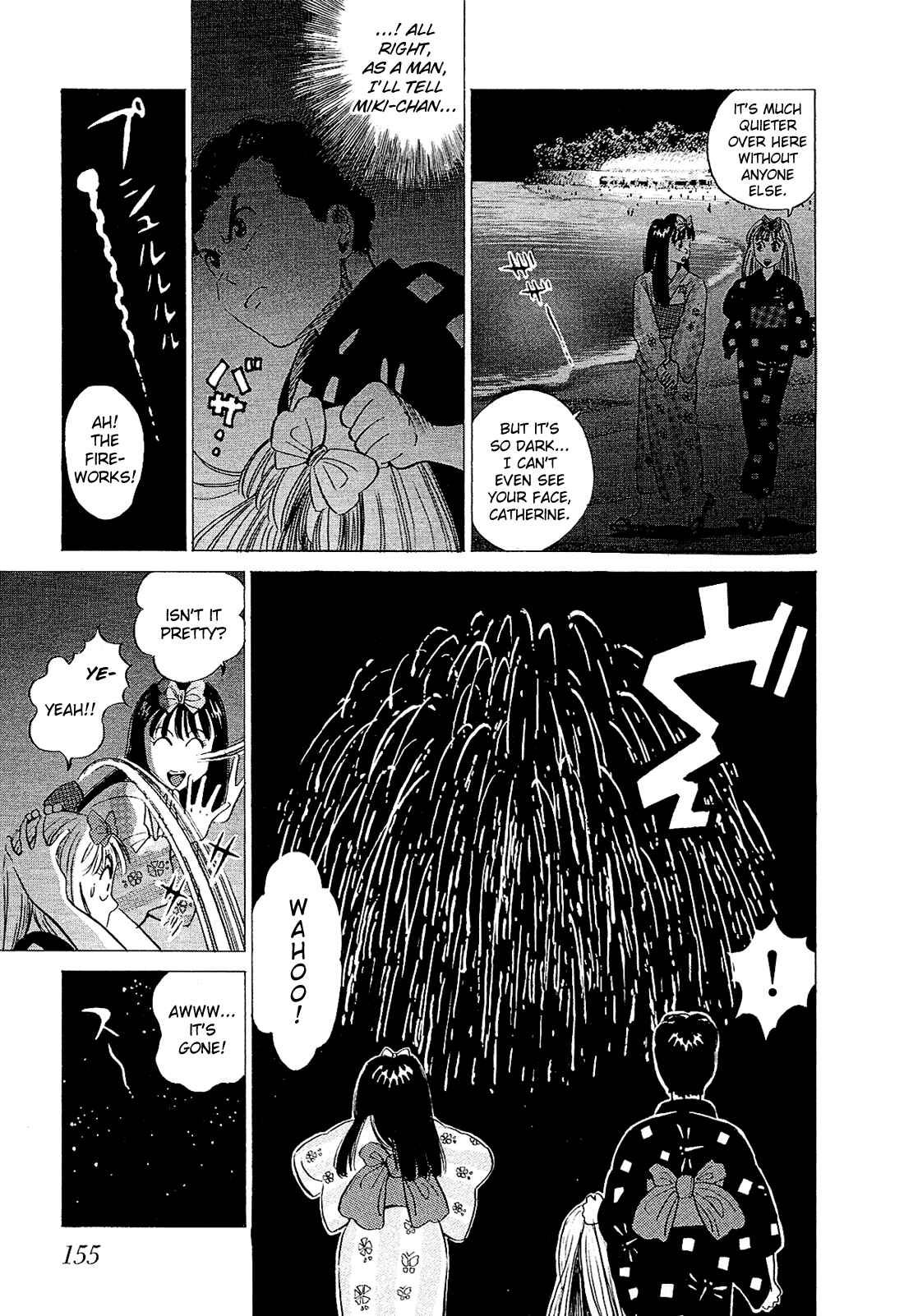 Page 9 Chapter 29 Okama Hakusho
