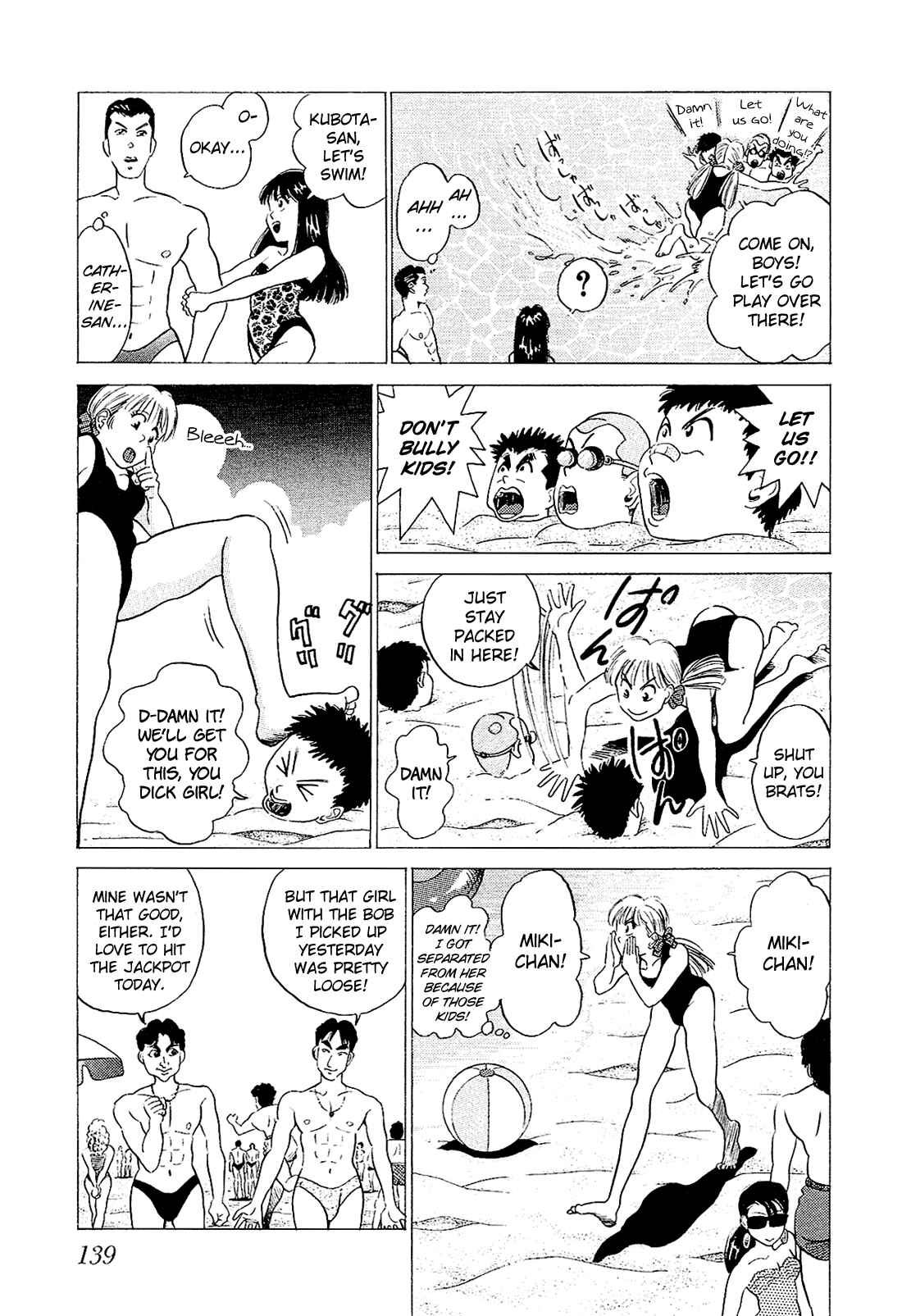 Page 10 Chapter 28 Okama Hakusho