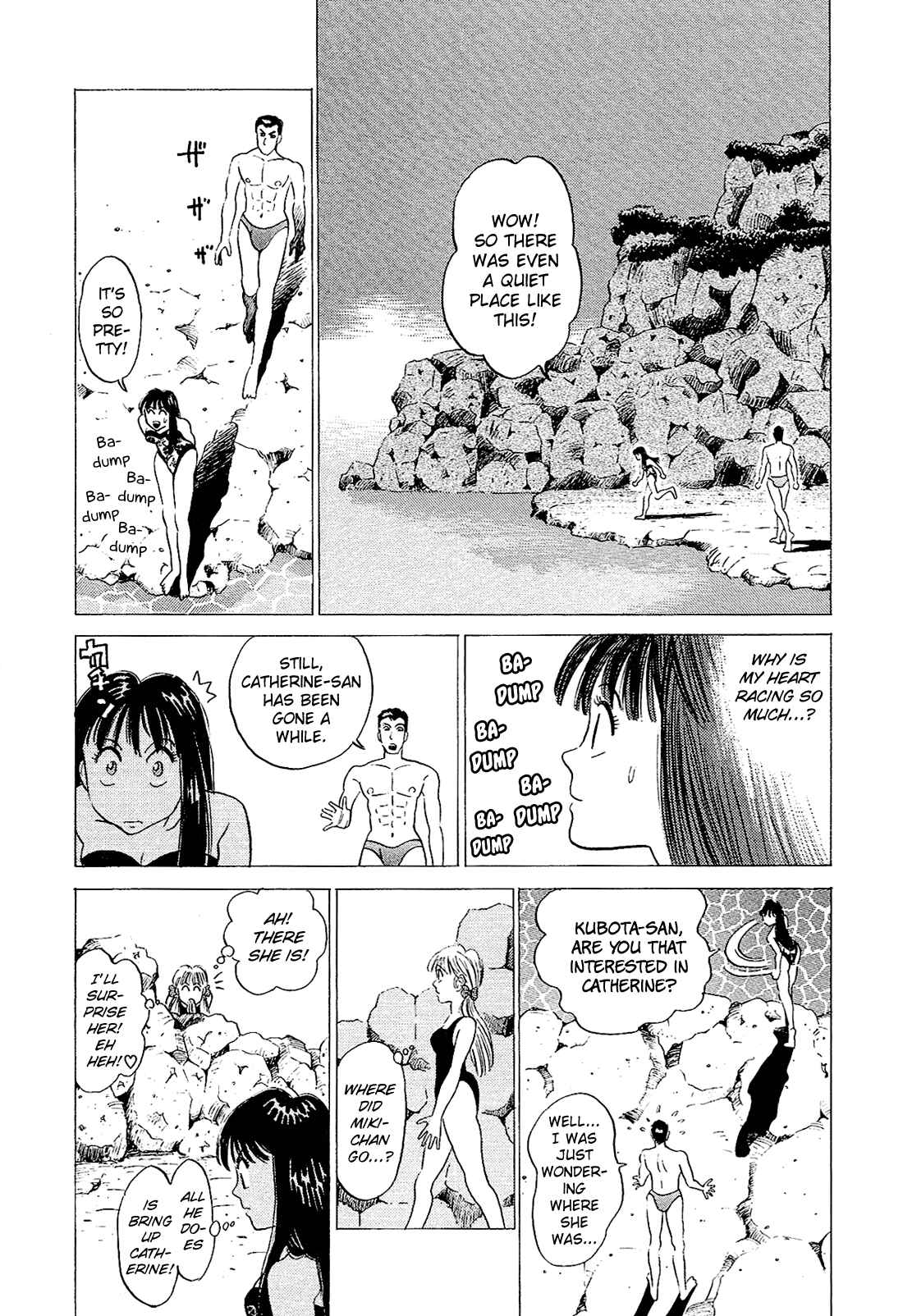Page 12 Chapter 28 Okama Hakusho