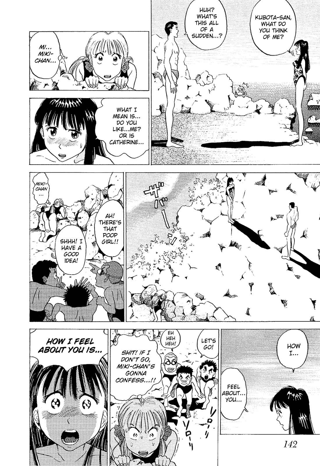 Page 13 Chapter 28 Okama Hakusho