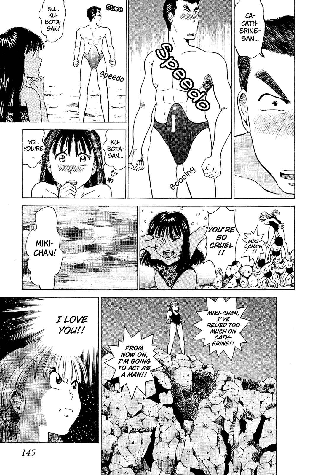 Page 16 Chapter 28 Okama Hakusho