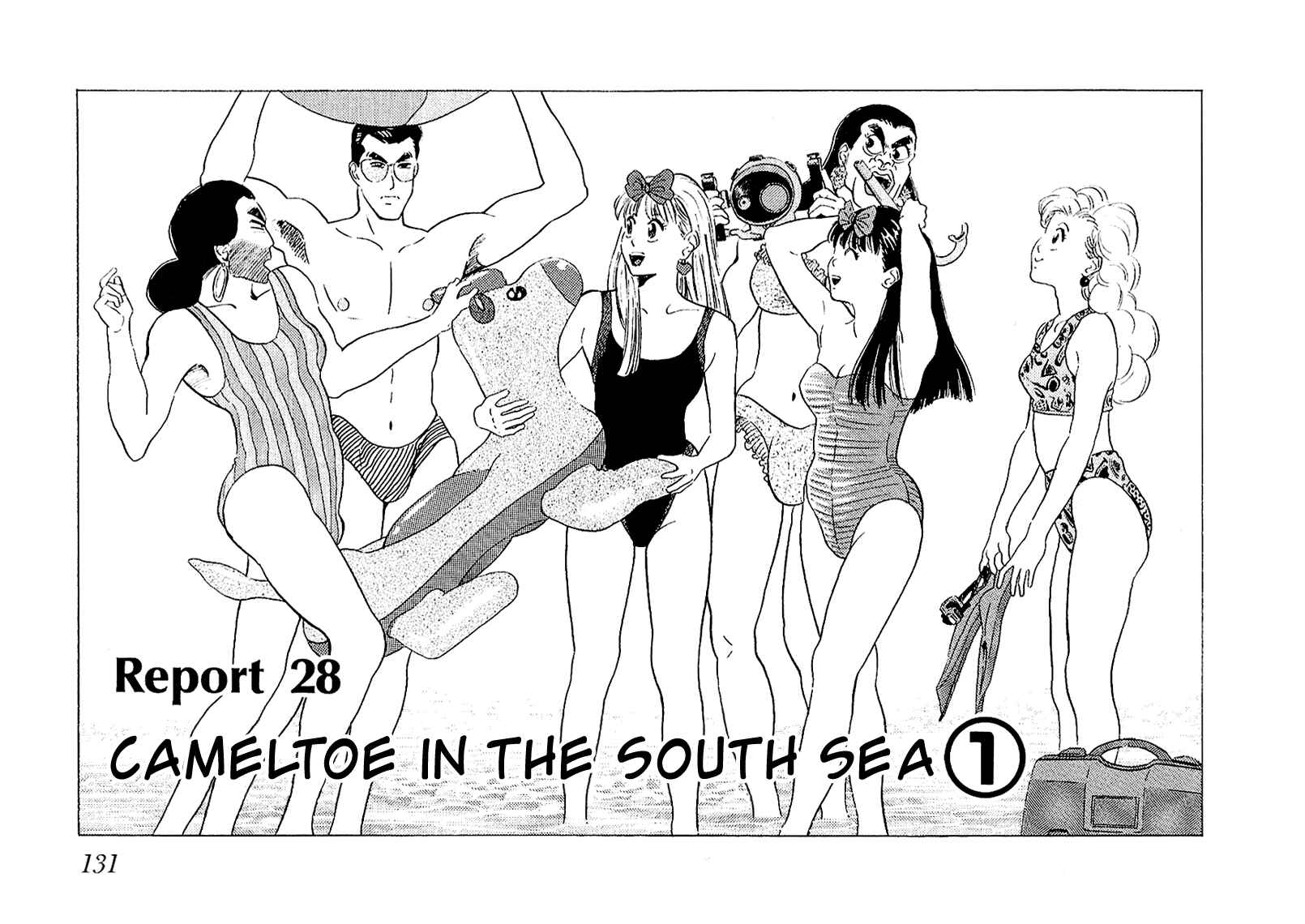 Page 2 Chapter 28 Okama Hakusho