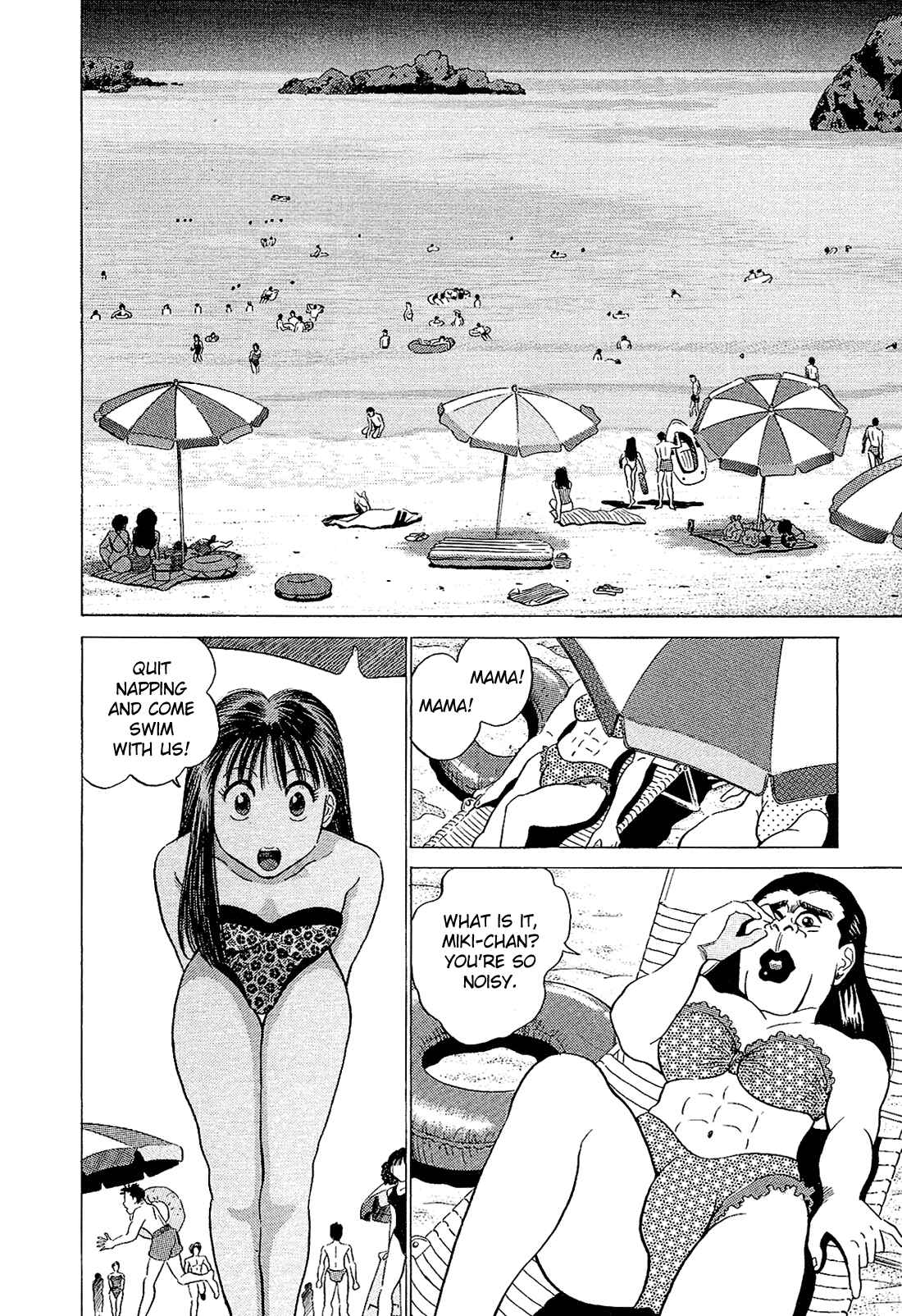Page 3 Chapter 28 Okama Hakusho