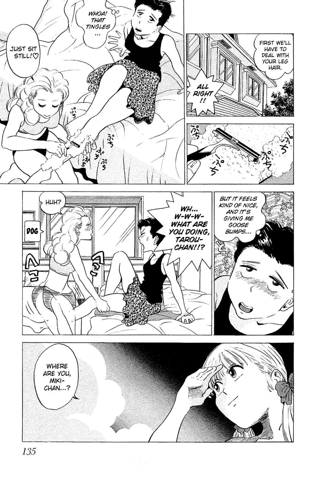 Page 6 Chapter 28 Okama Hakusho