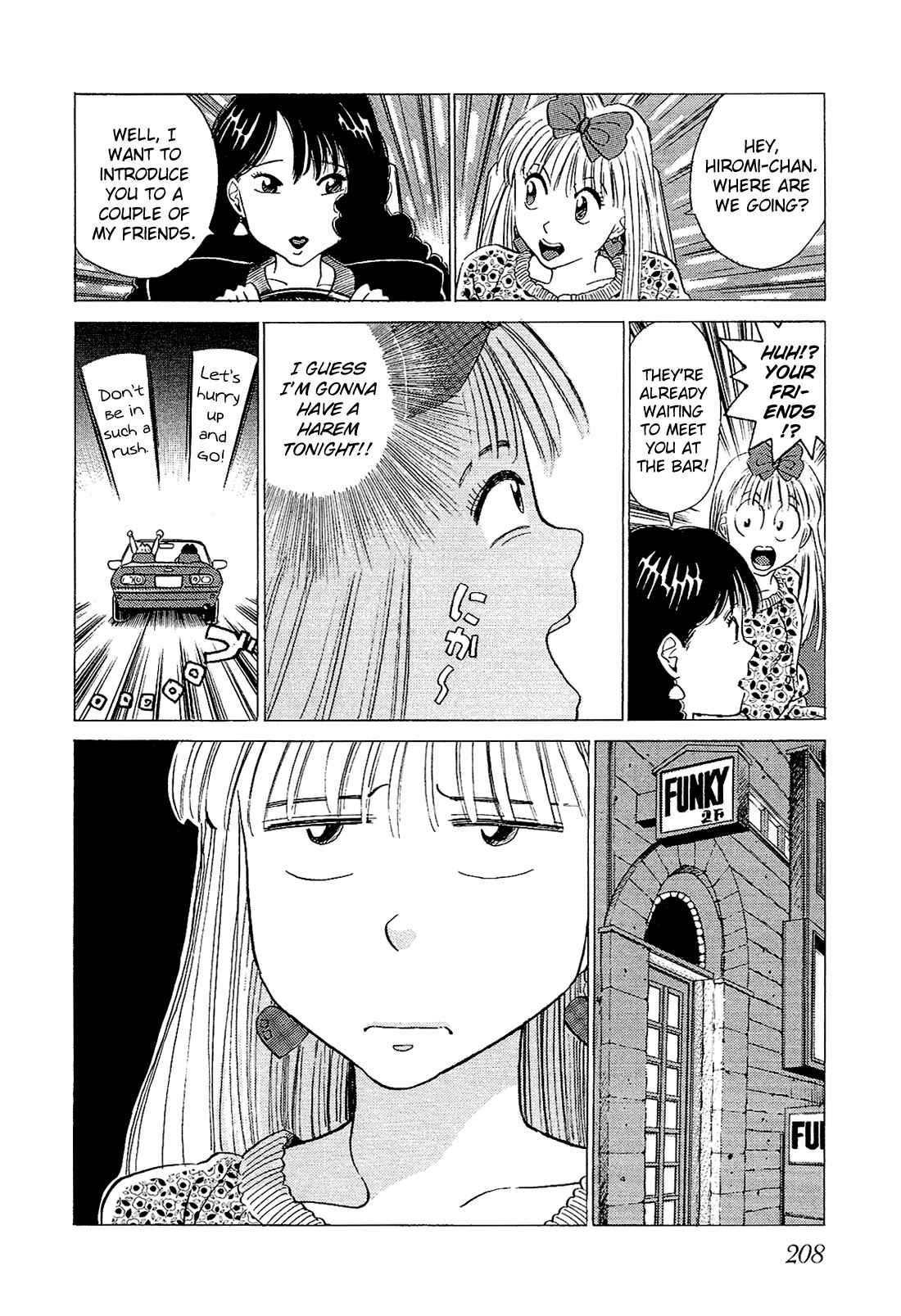 Page 13 Chapter 32 Okama Hakusho