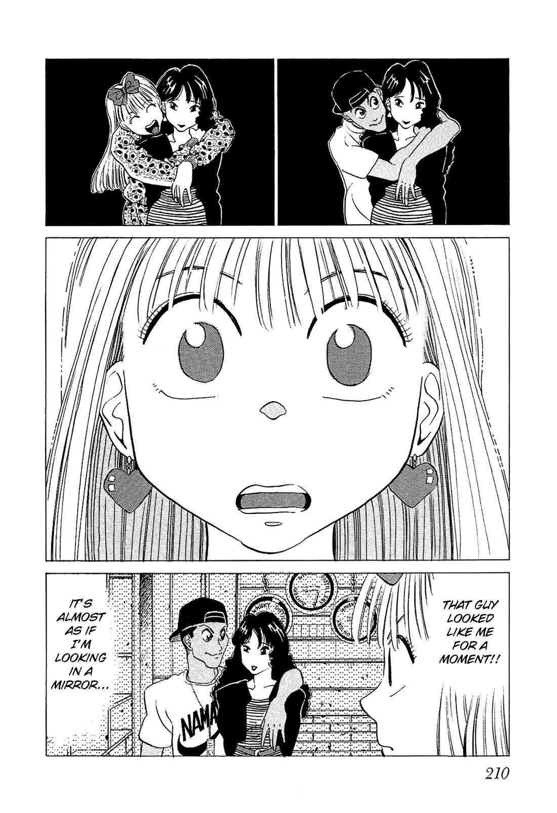 Page 15 Chapter 32 Okama Hakusho