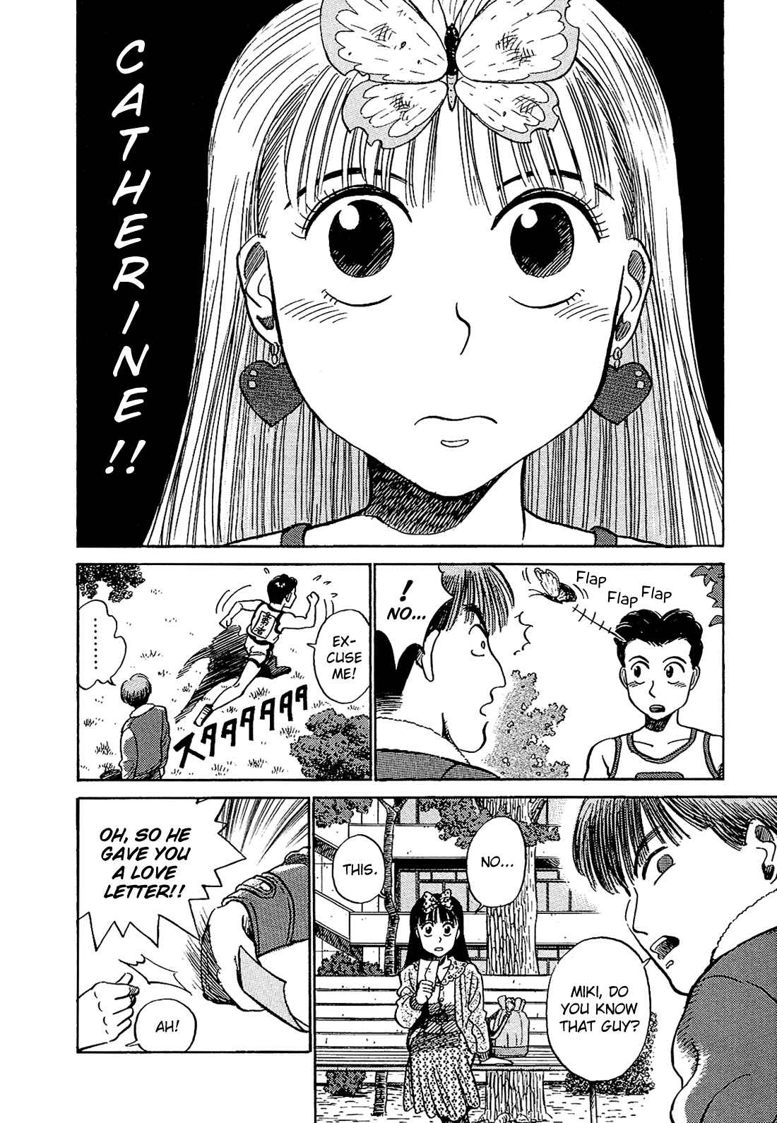 Page 11 Chapter 11 Okama Hakusho