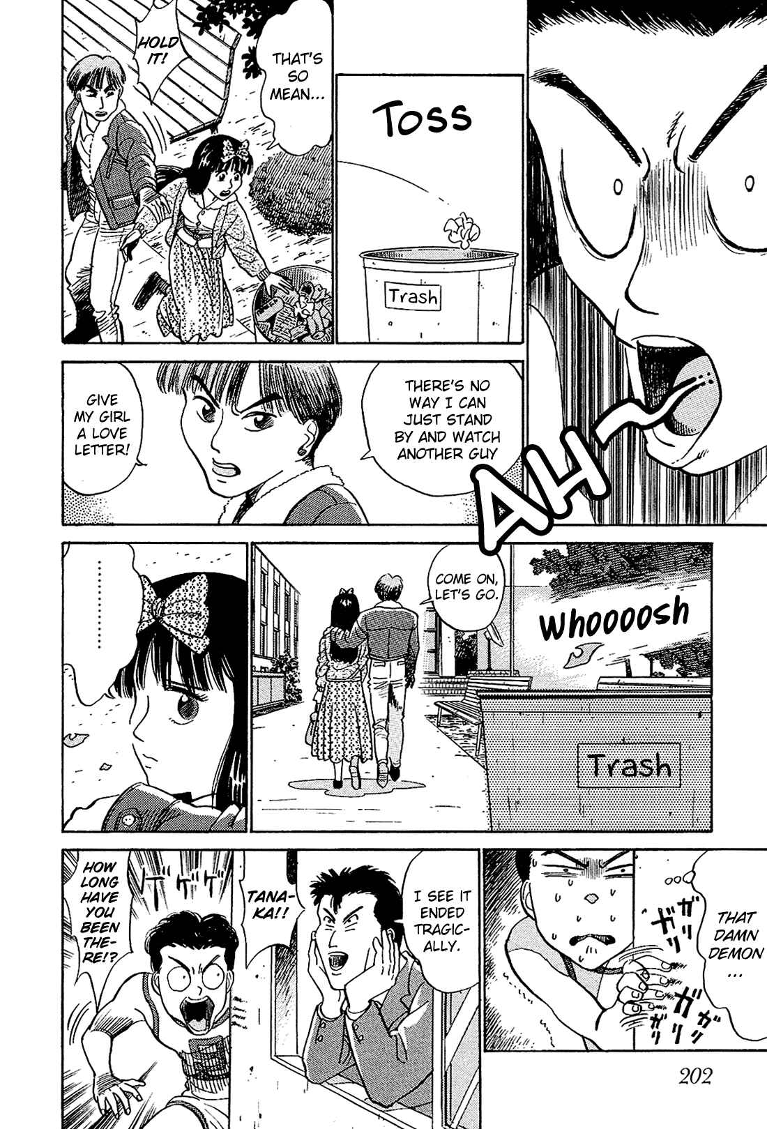 Page 13 Chapter 11 Okama Hakusho