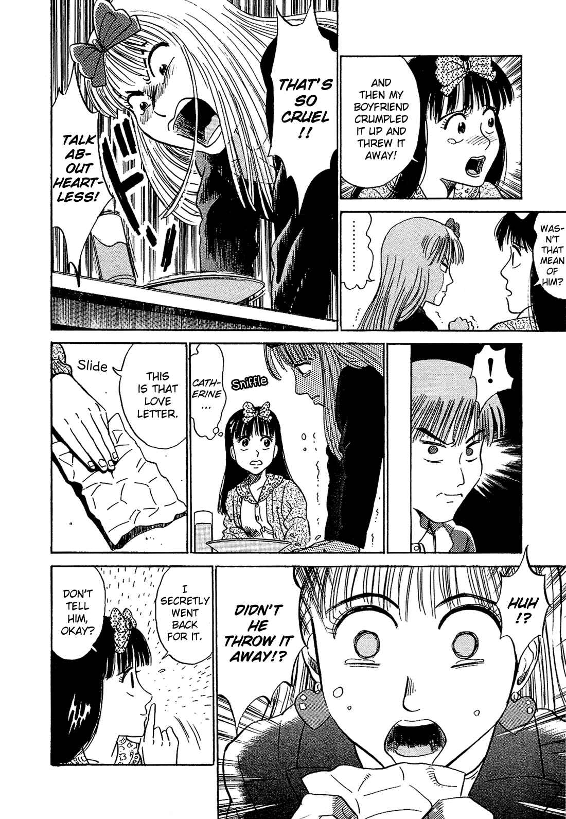 Page 17 Chapter 11 Okama Hakusho