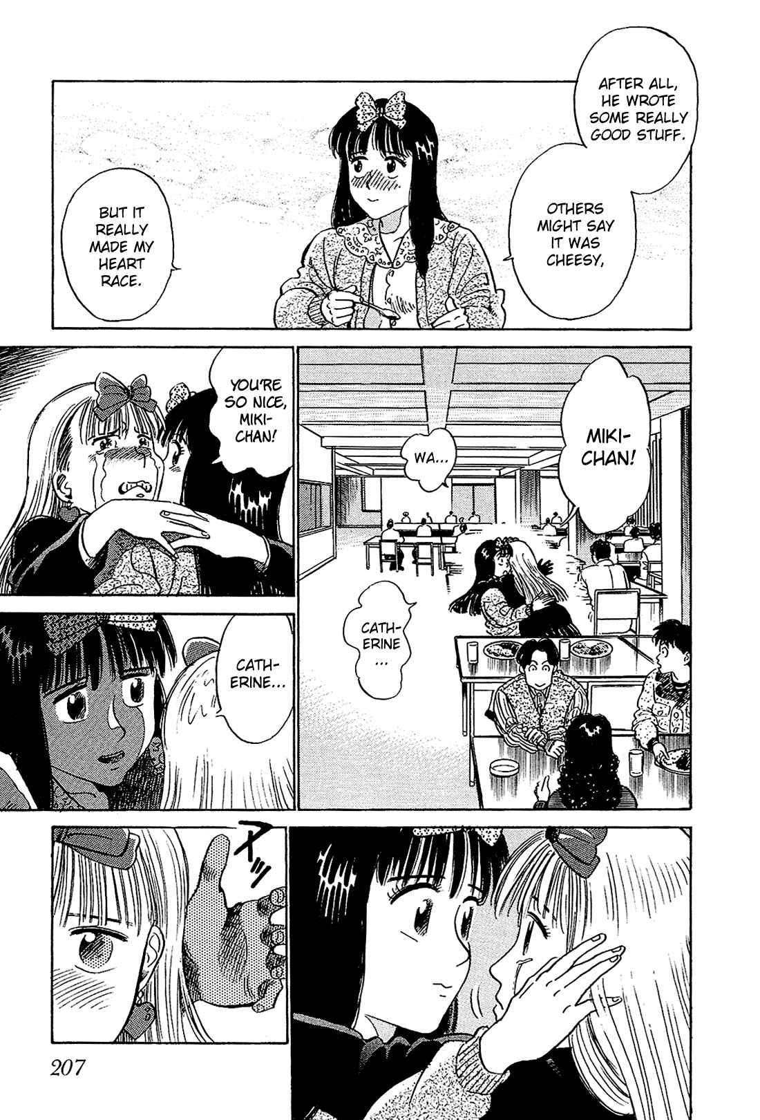 Page 18 Chapter 11 Okama Hakusho