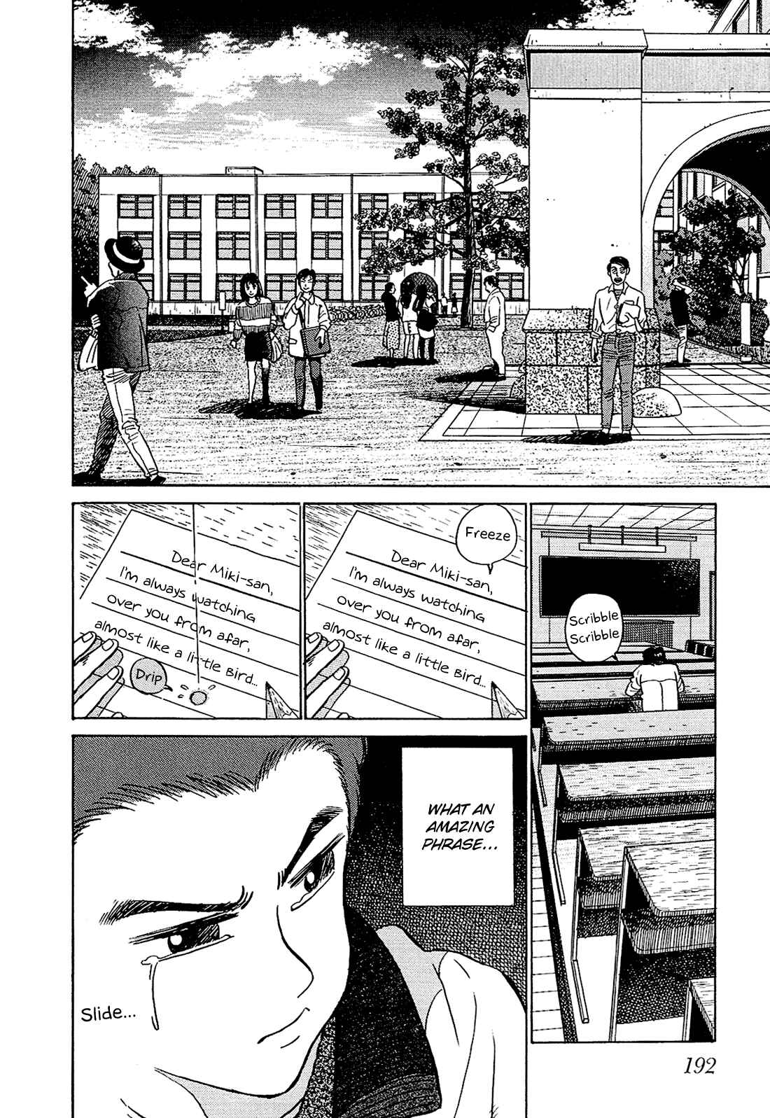 Page 3 Chapter 11 Okama Hakusho
