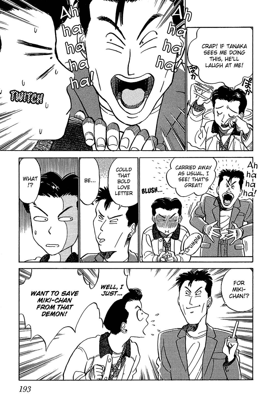 Page 4 Chapter 11 Okama Hakusho