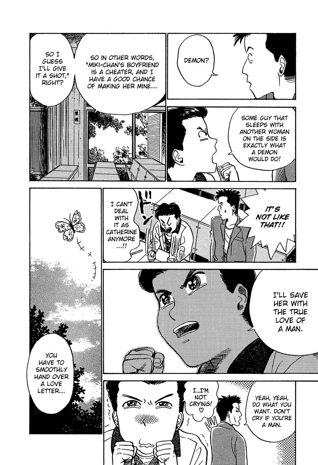 Page 5 Chapter 11 Okama Hakusho
