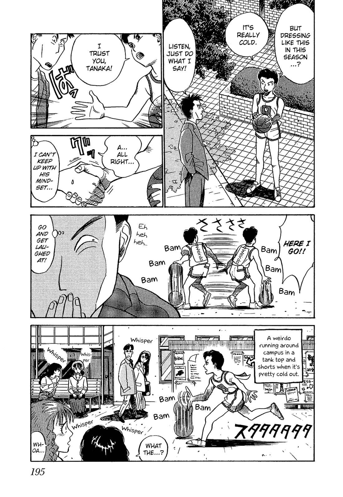 Page 6 Chapter 11 Okama Hakusho