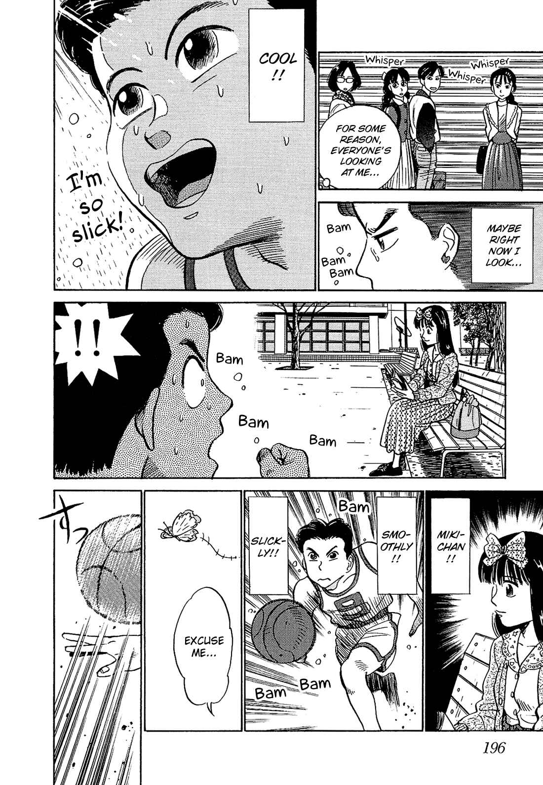 Page 7 Chapter 11 Okama Hakusho