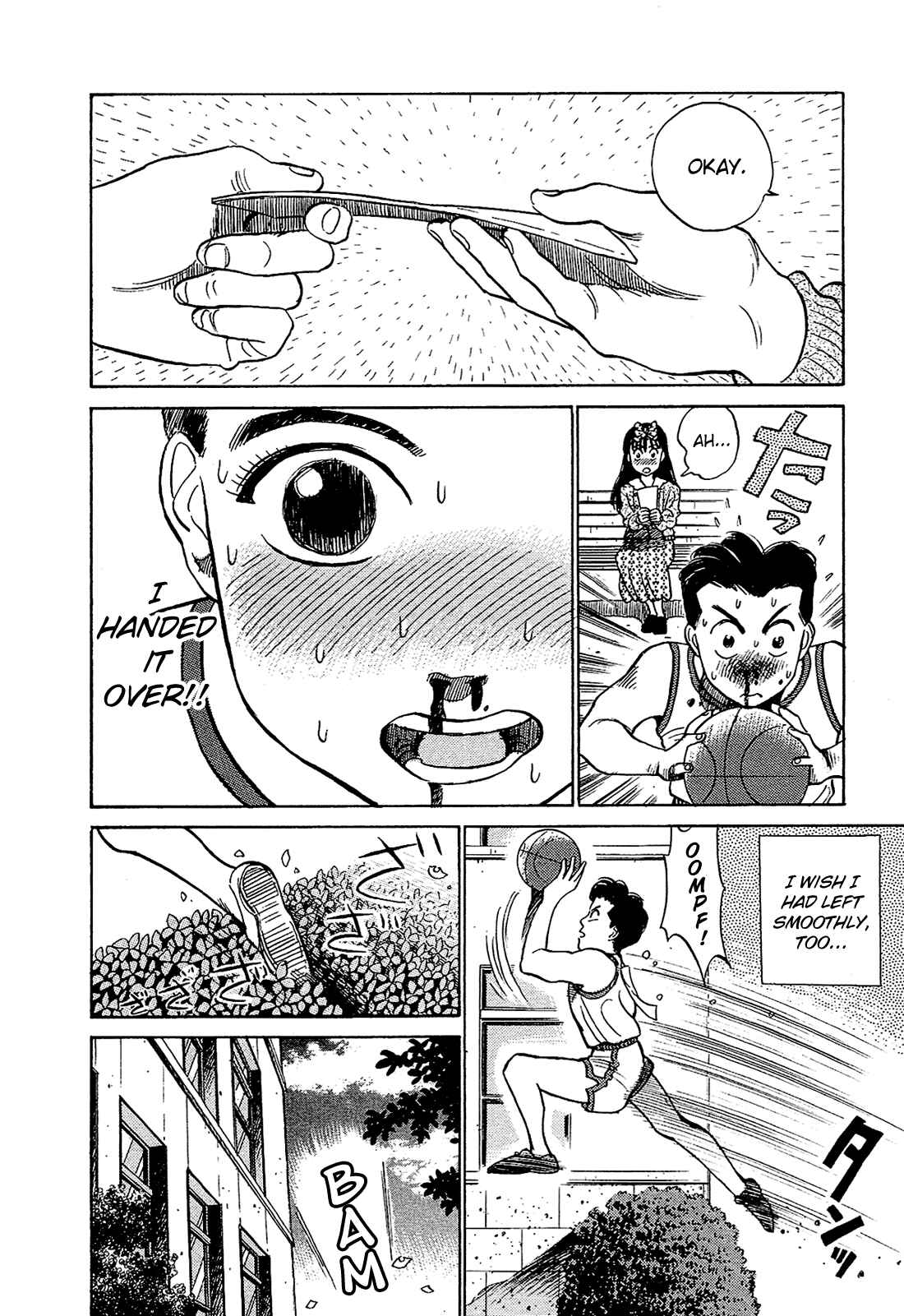 Page 9 Chapter 11 Okama Hakusho
