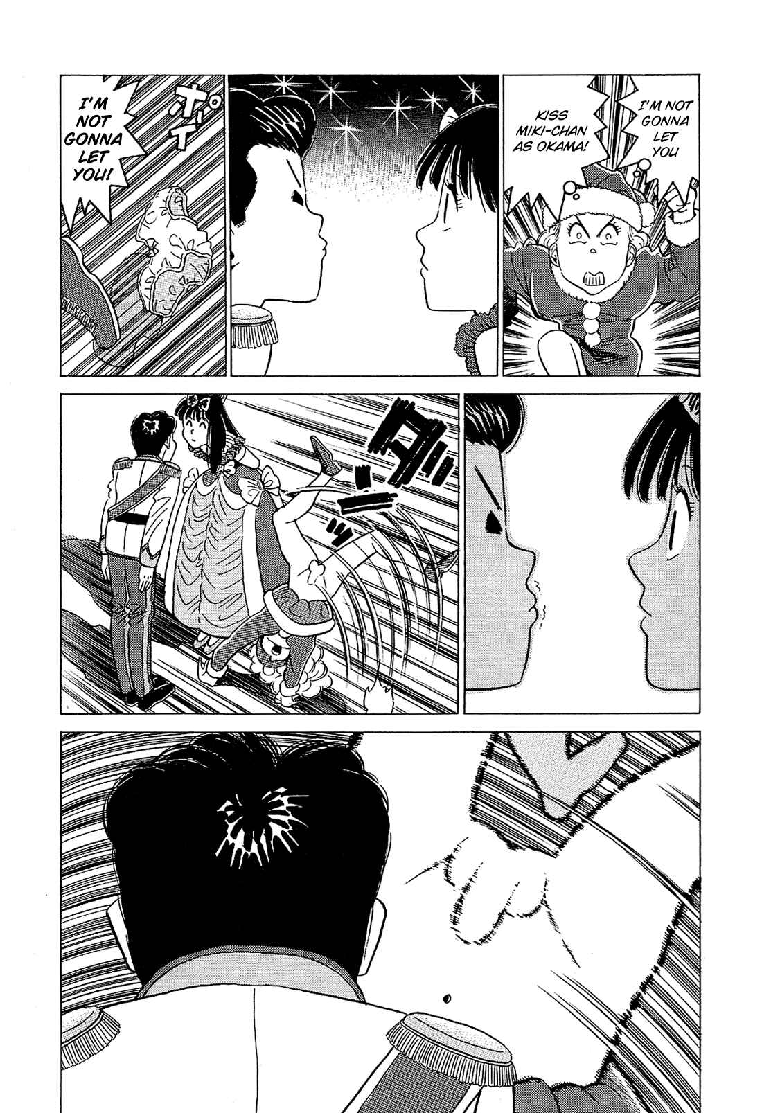 Page 14 Chapter 37 Okama Hakusho