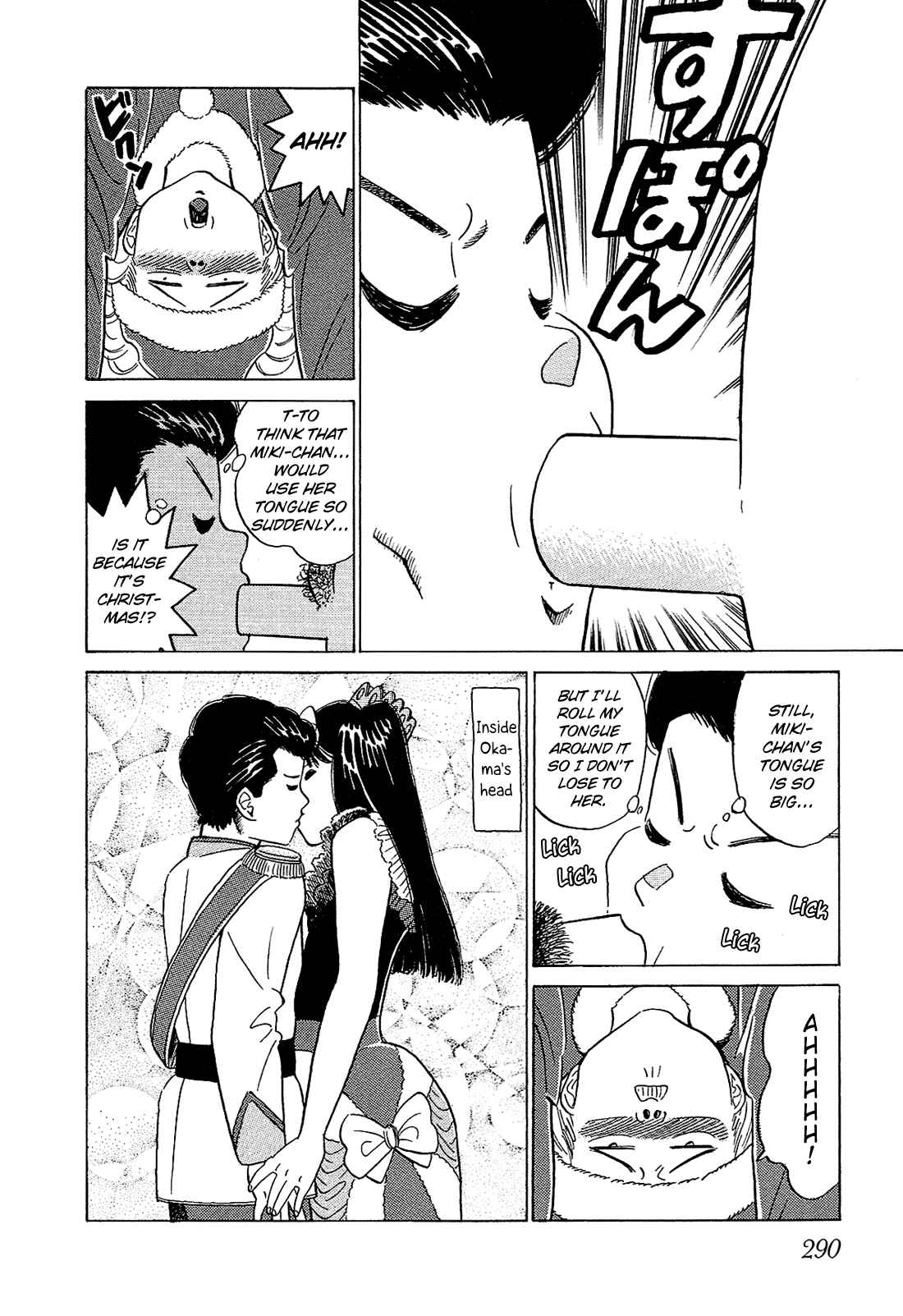 Page 15 Chapter 37 Okama Hakusho