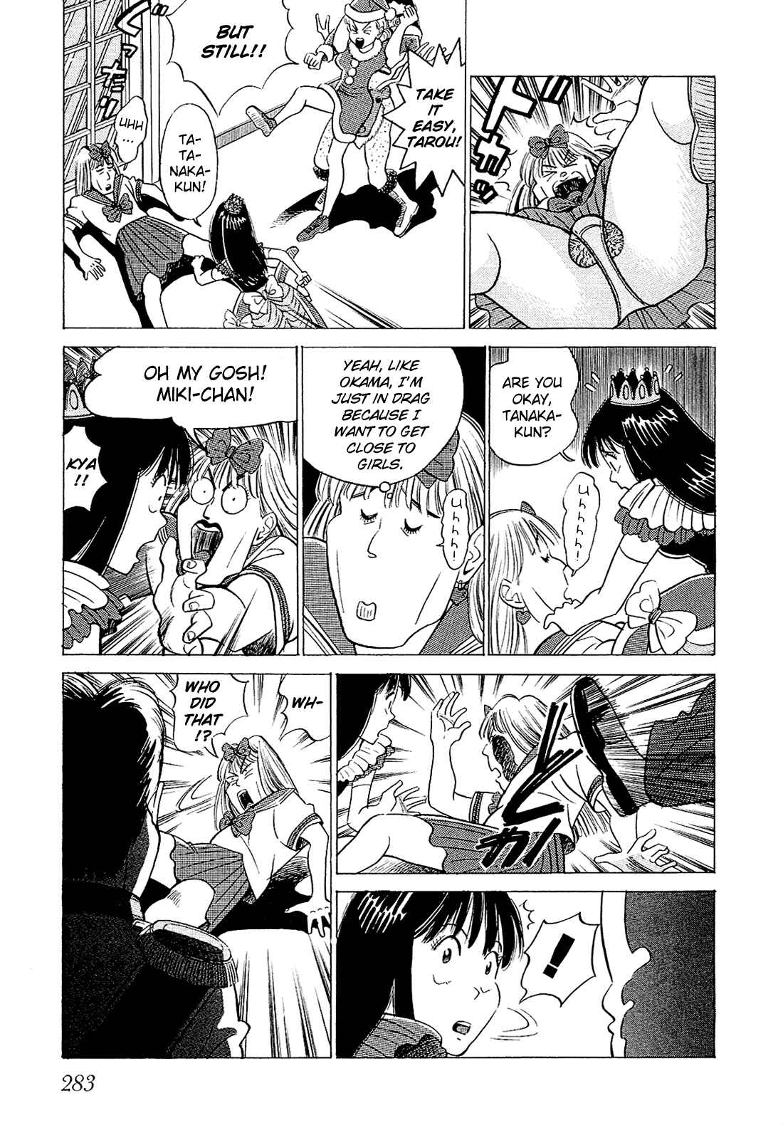 Page 8 Chapter 37 Okama Hakusho