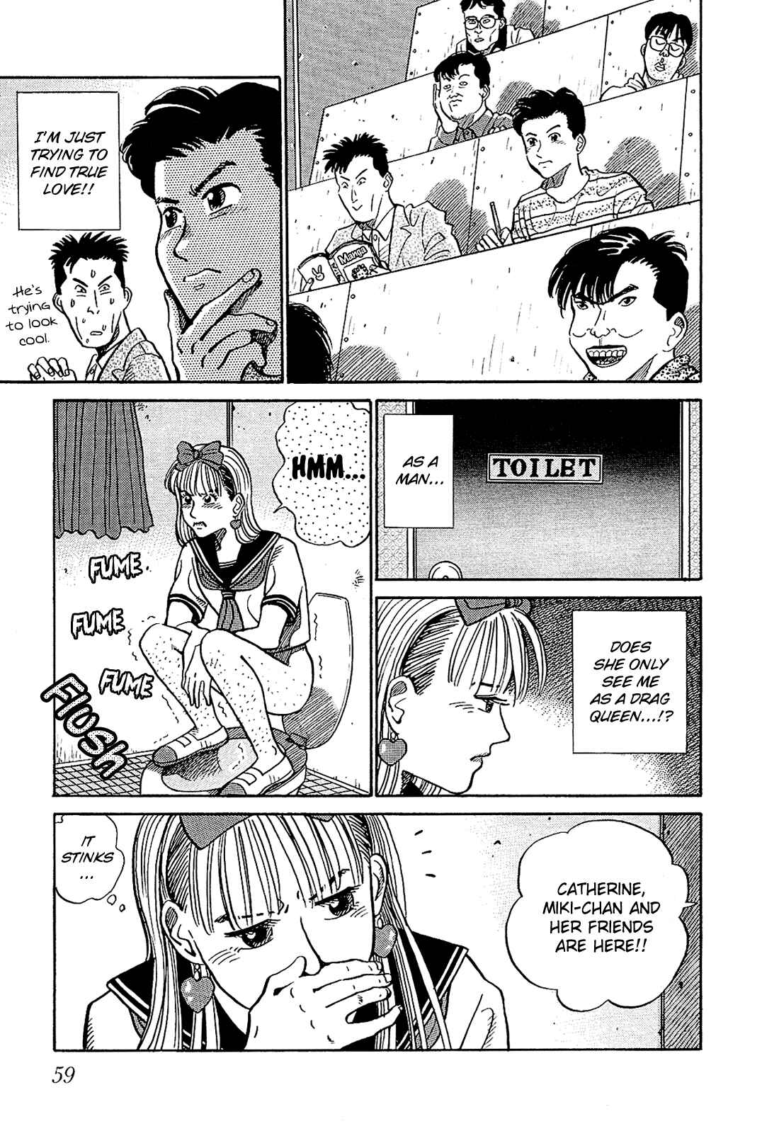 Page 14 Chapter 3 Okama Hakusho
