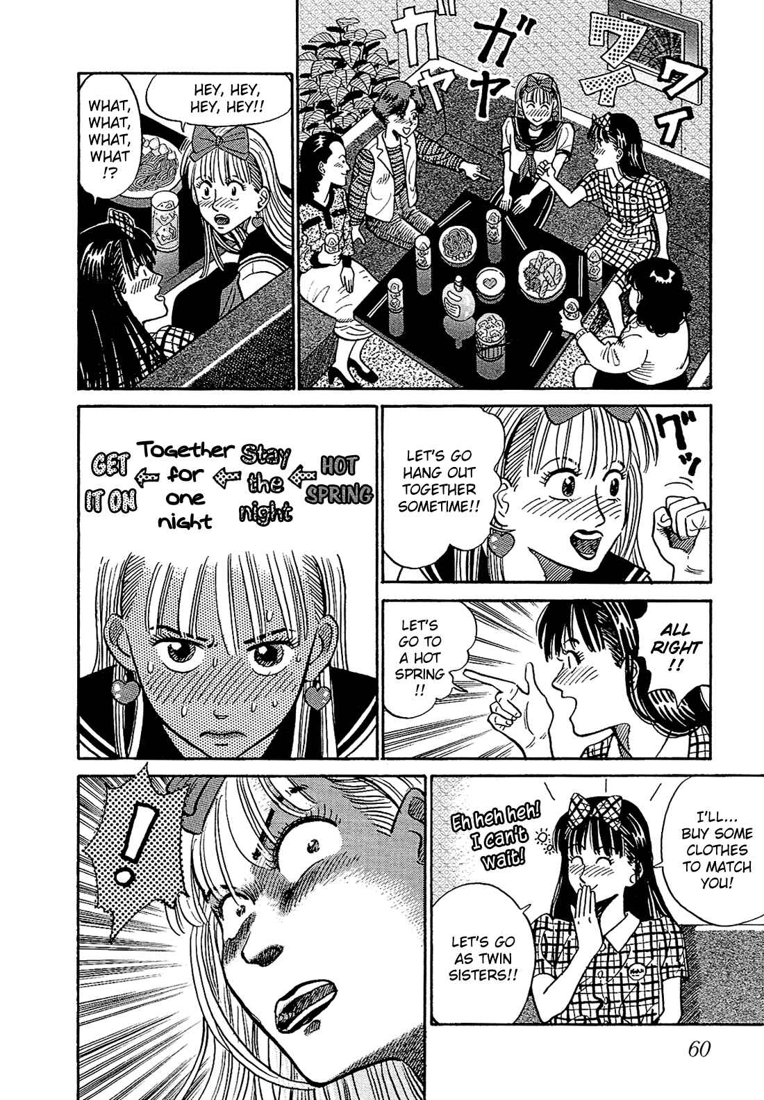 Page 15 Chapter 3 Okama Hakusho
