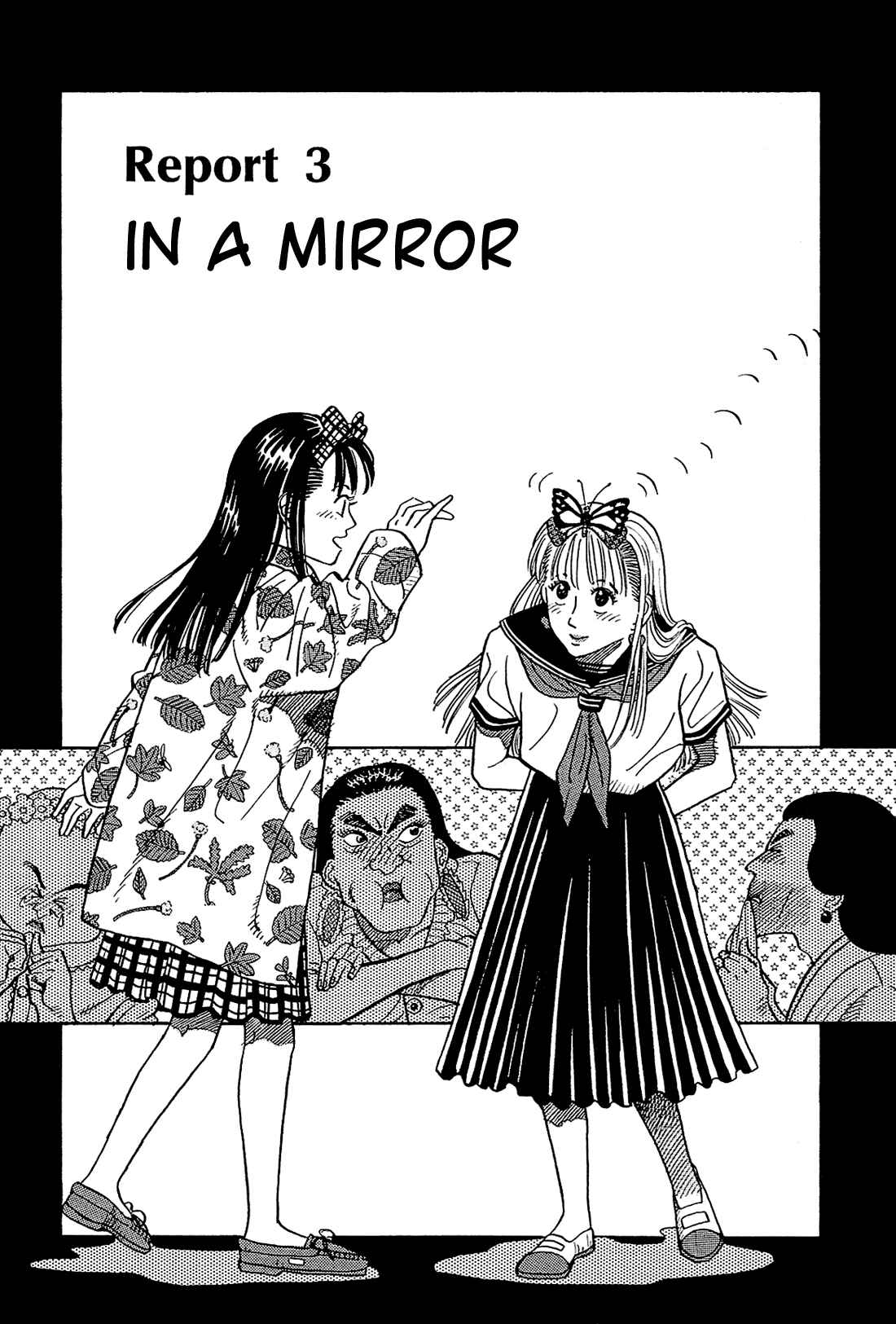 Page 2 Chapter 3 Okama Hakusho