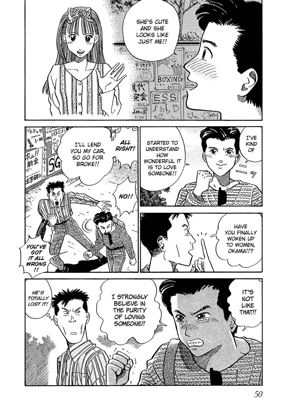 Page 5 Chapter 3 Okama Hakusho
