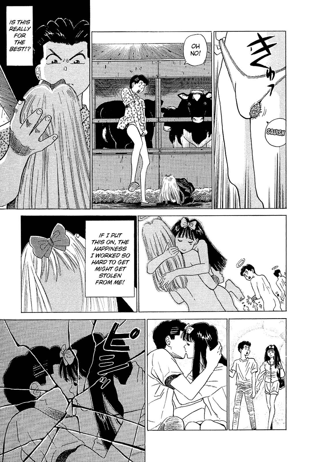 Page 14 Chapter 54 Okama Hakusho