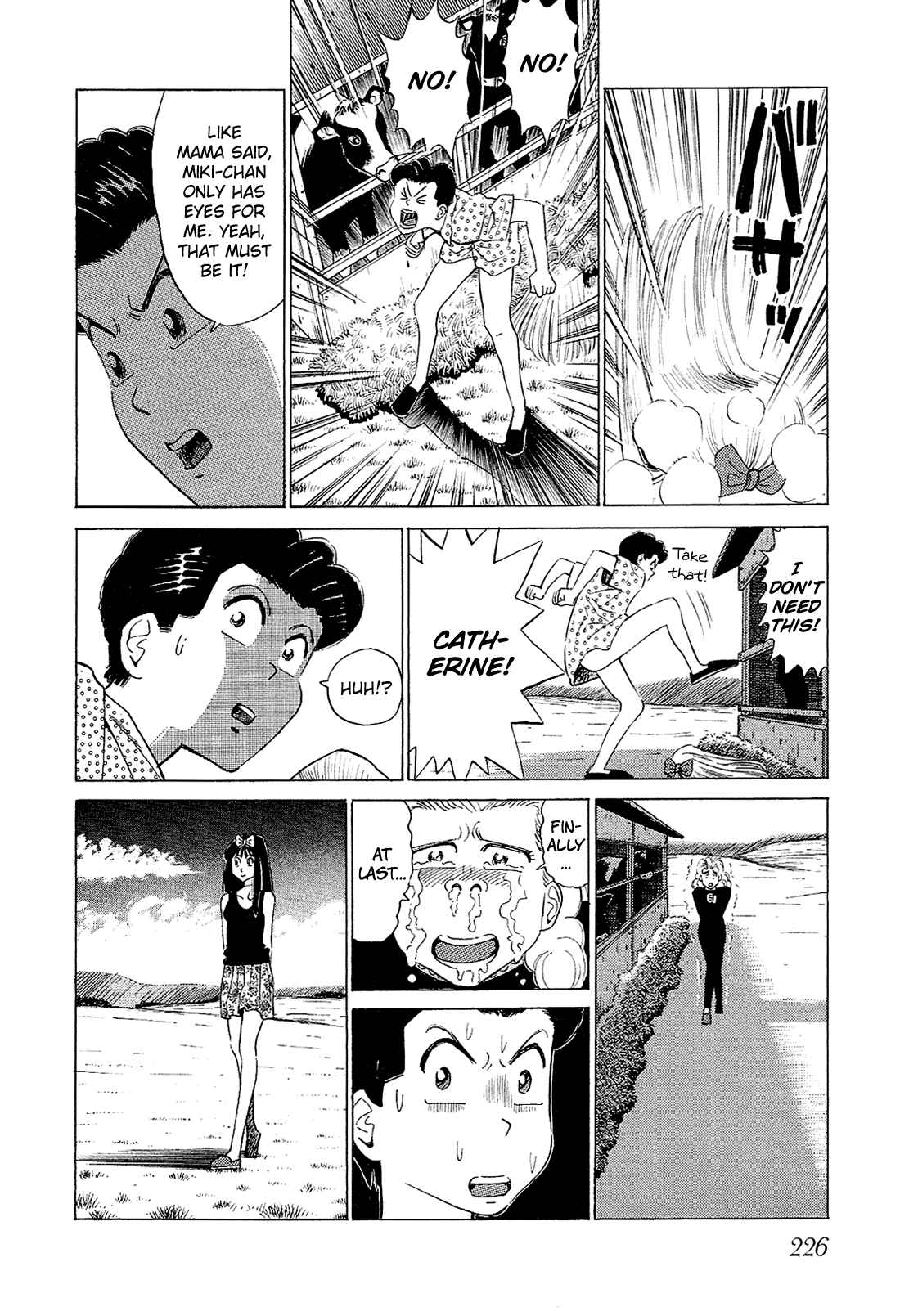 Page 15 Chapter 54 Okama Hakusho