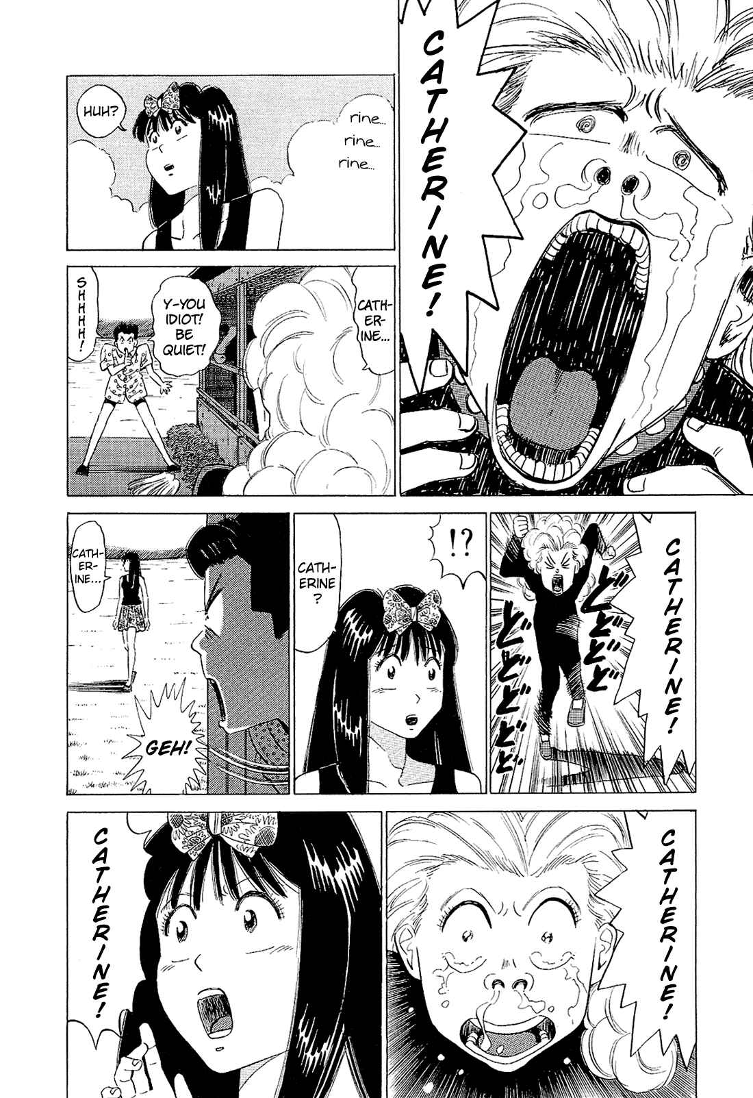 Page 16 Chapter 54 Okama Hakusho