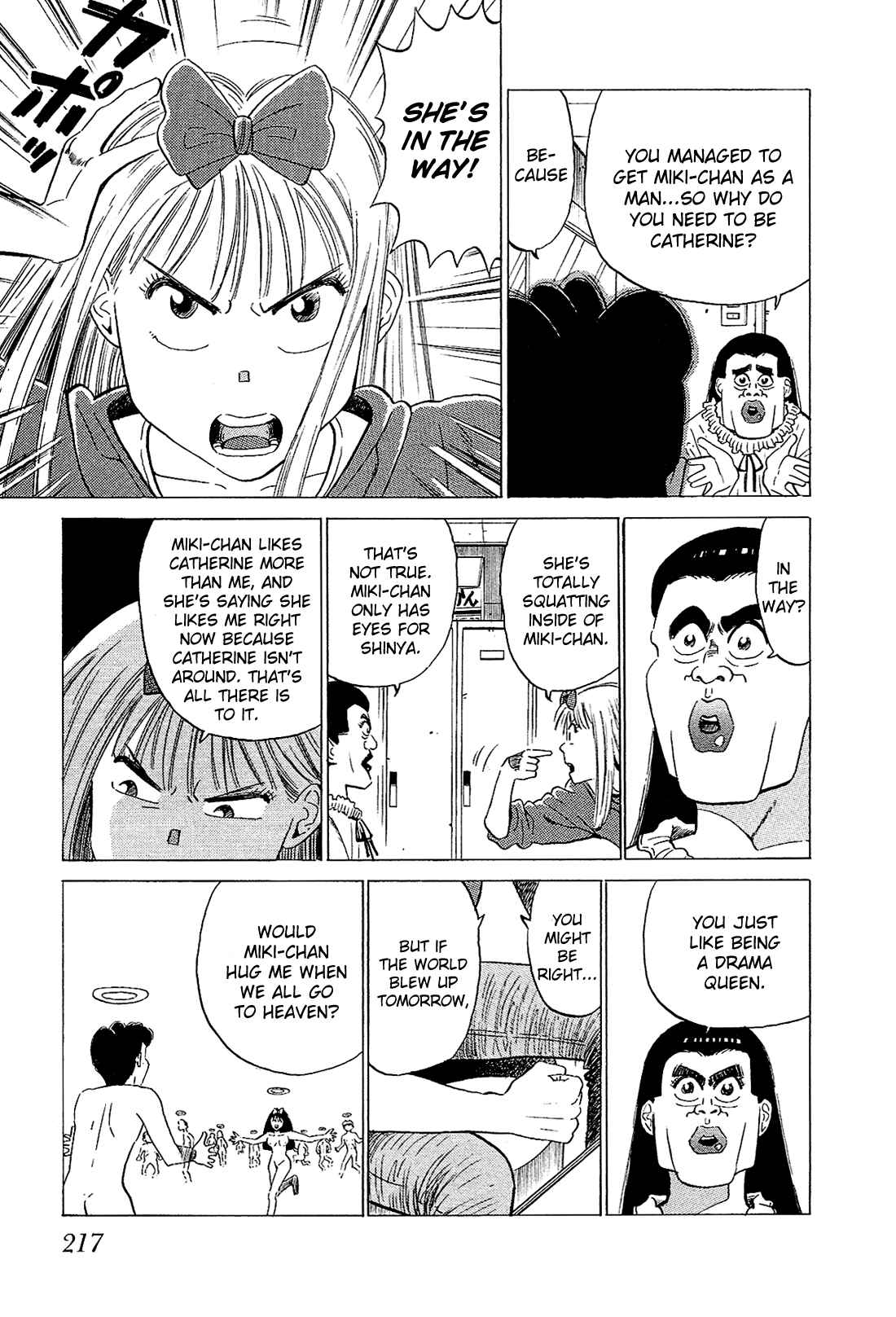 Page 6 Chapter 54 Okama Hakusho