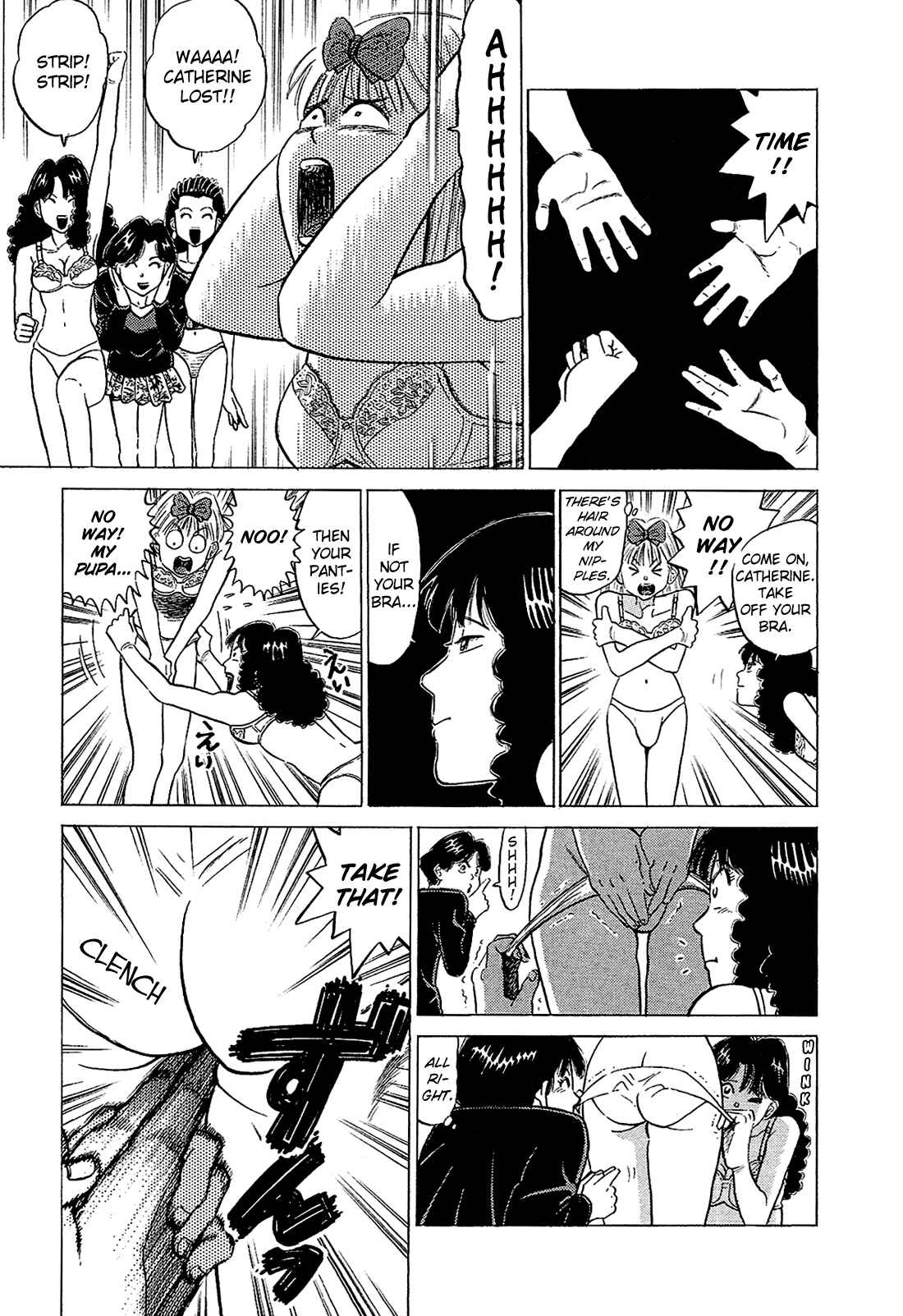 Page 14 Chapter 57 Okama Hakusho
