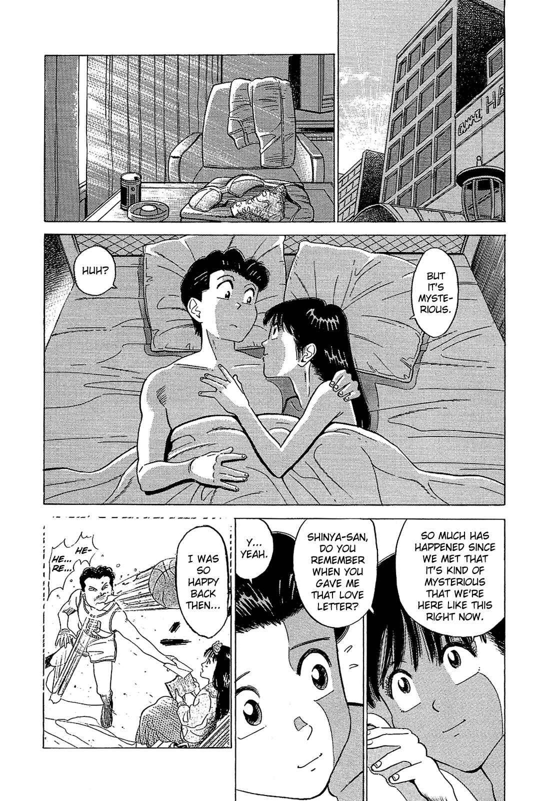 Page 3 Chapter 57 Okama Hakusho