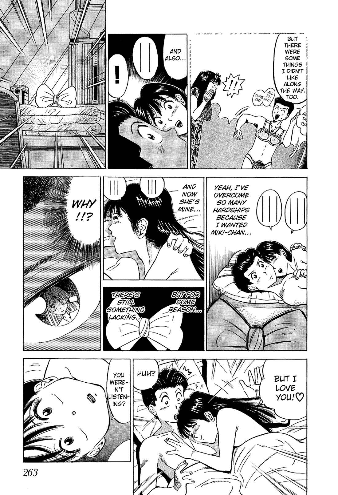 Page 4 Chapter 57 Okama Hakusho
