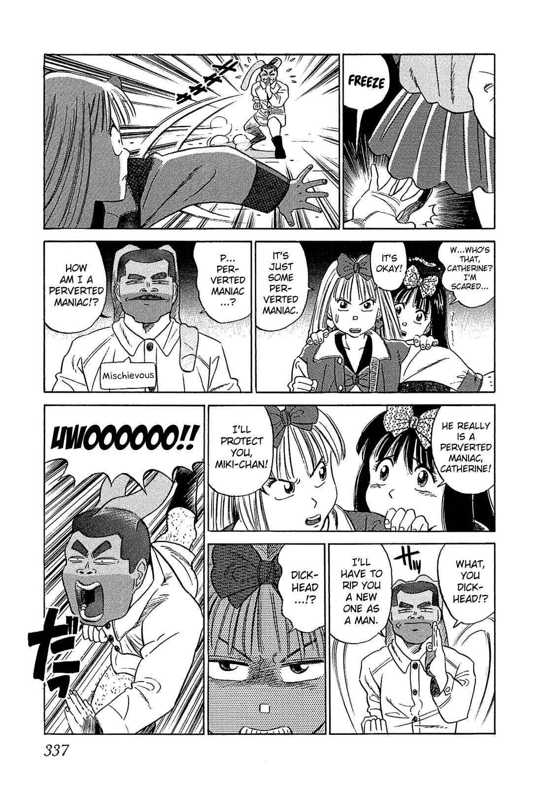 Page 14 Chapter 40 Okama Hakusho